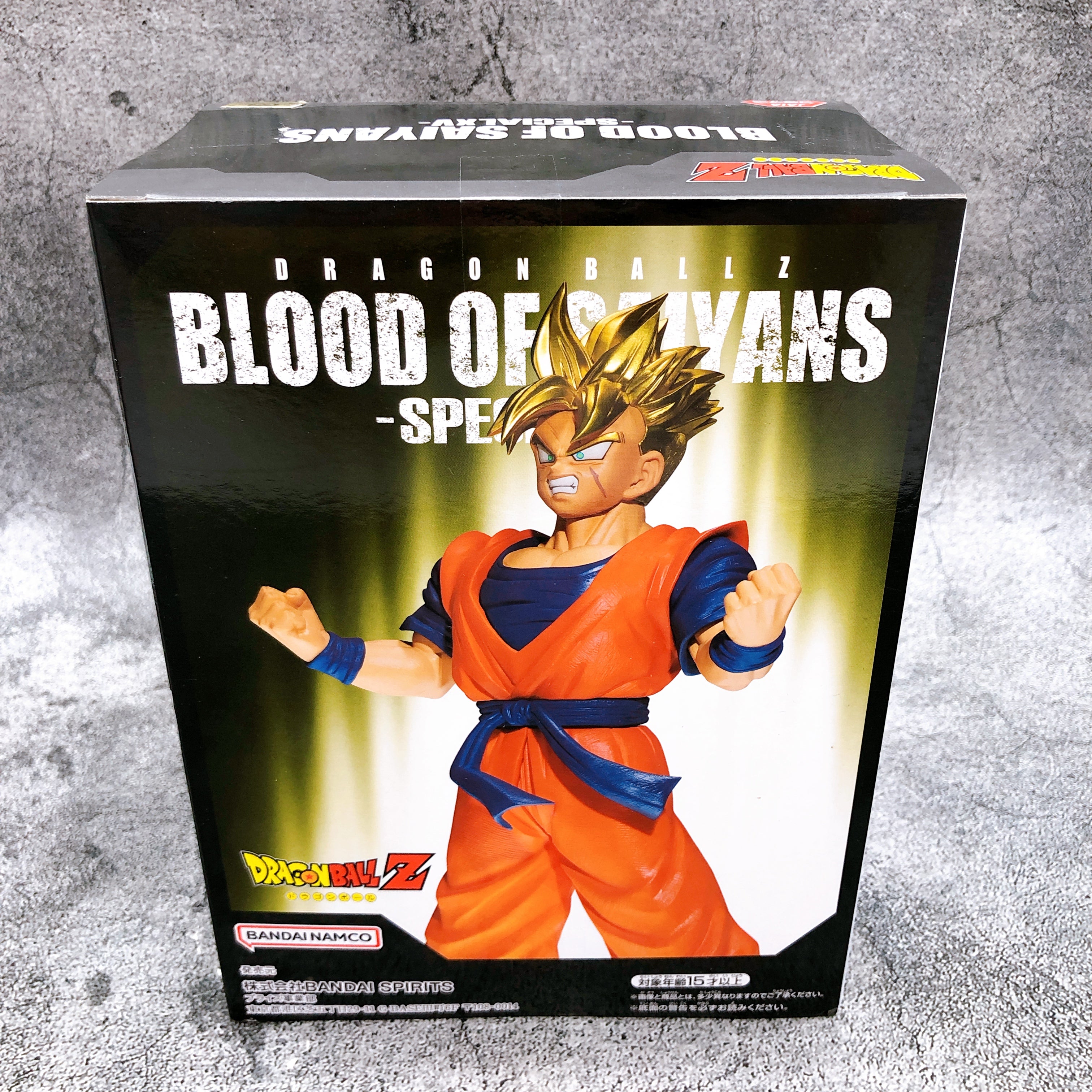 Dragon Ball Z Saiyan Son Gohan BLOOD OF SAIYANS SPECIALXV Figure BANPRESTO Japan