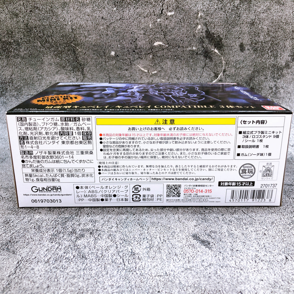 Gundam Artifact Mass-Produced Qubeley Set of 3 Mini Kit Premium Bandai Japan NEW