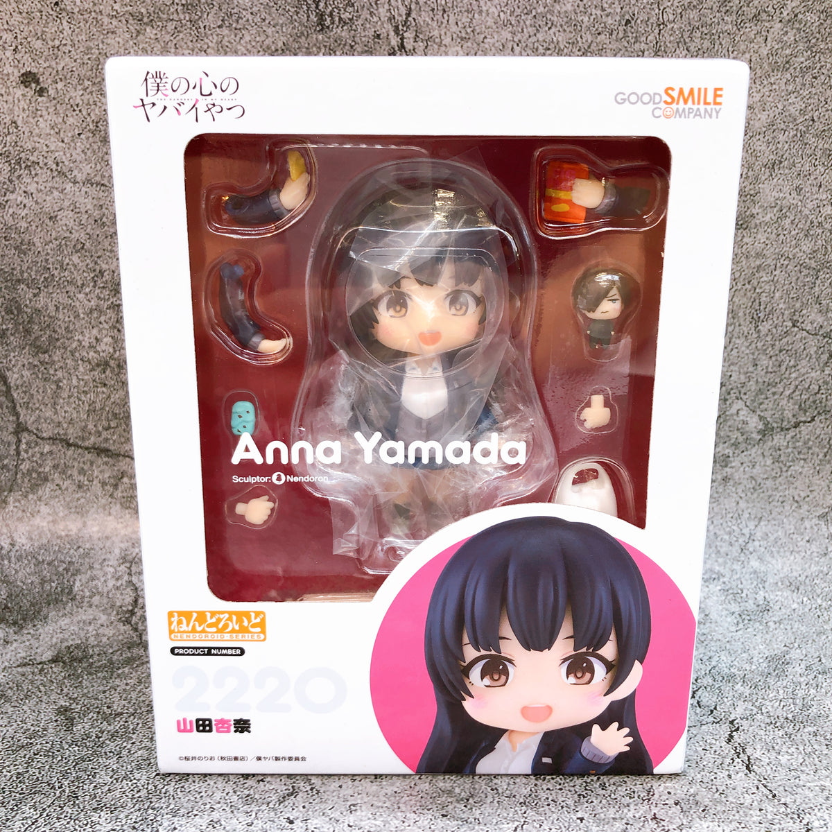 The Dangers in My Heart Anna Yamada Nendoroid 2220 Action Figure GSC Japan 15+