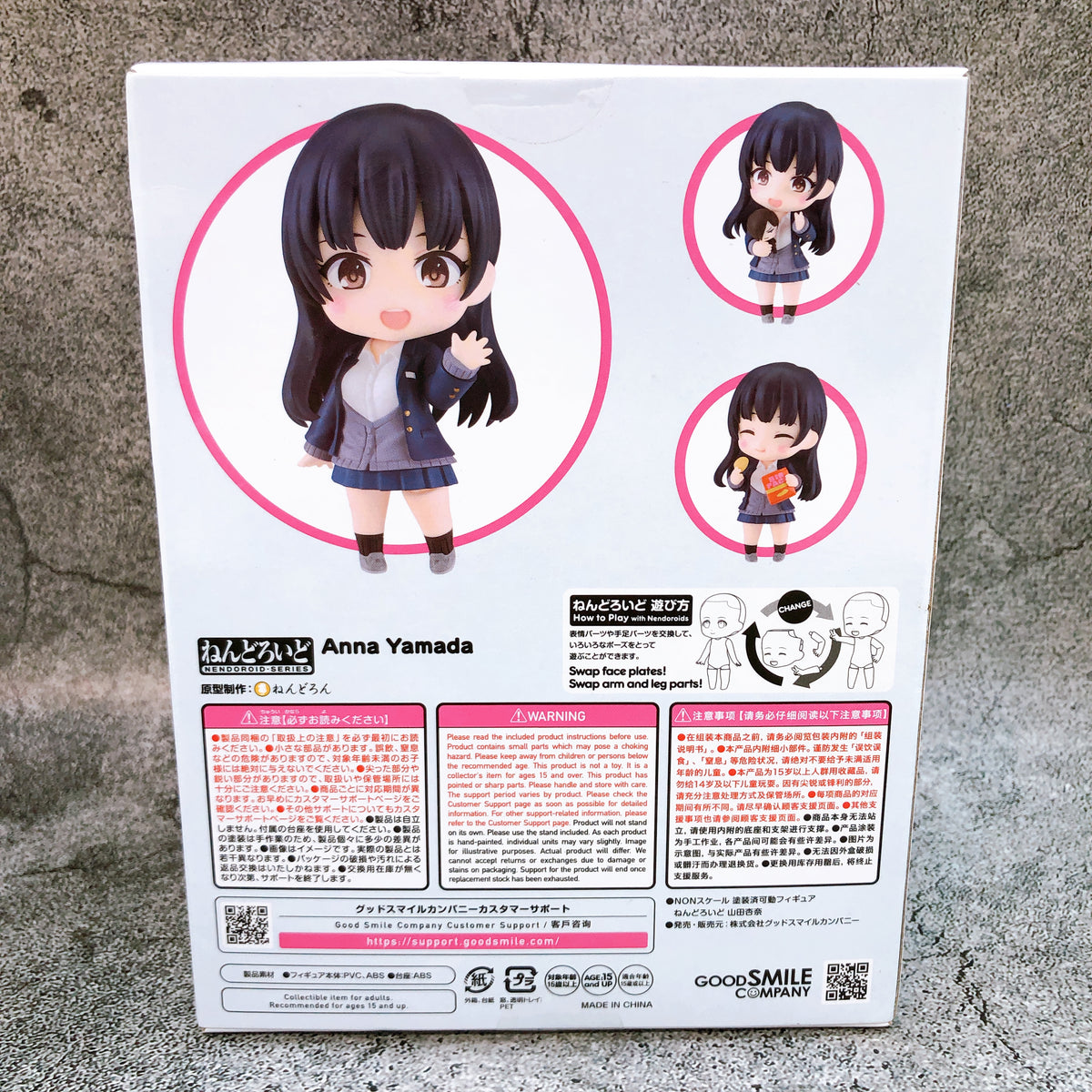 The Dangers in My Heart Anna Yamada Nendoroid 2220 Action Figure GSC Japan 15+