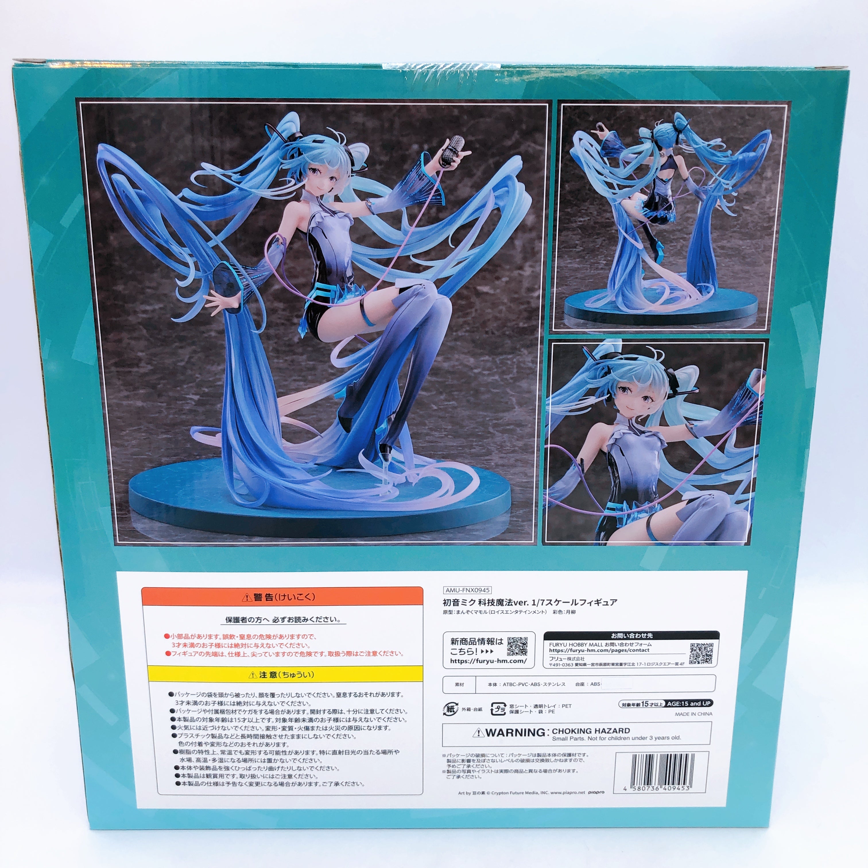 Hatsune Miku Techno Magic ver 1/7 Scale Figure F:NEX FuRyu Japan Sealed FASTSHIP