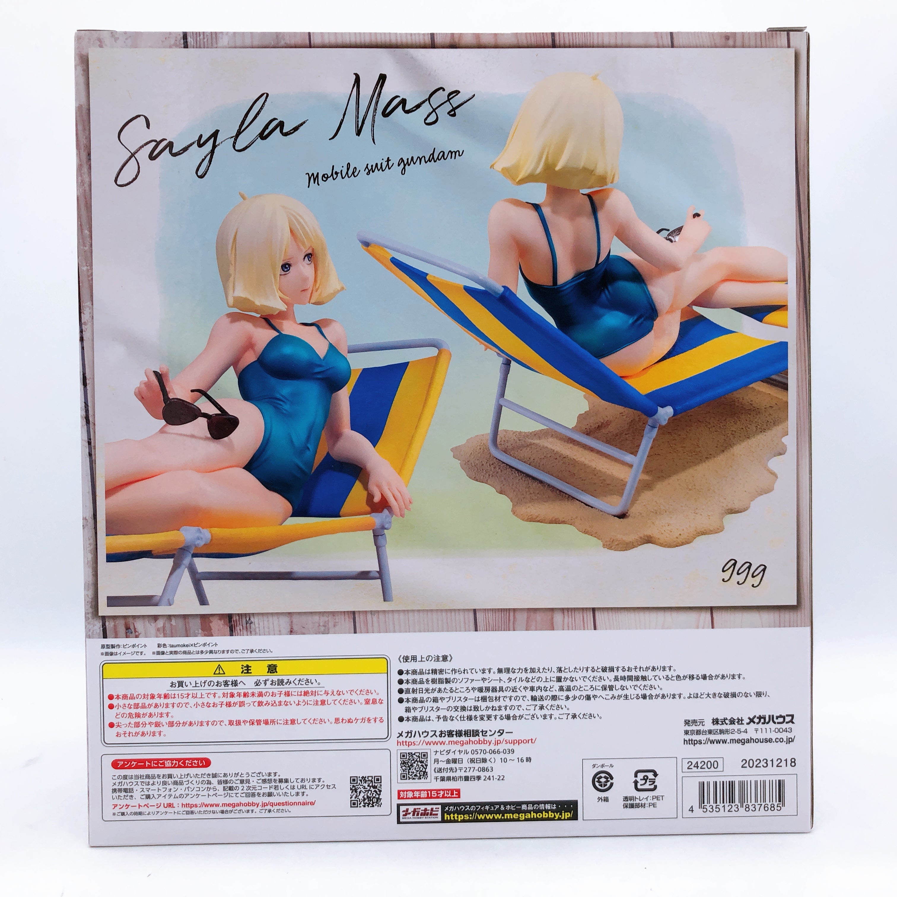 Gundam Girls Generation Sayla Mass Break Time Figure MegaHouse Japan FASTSHIP