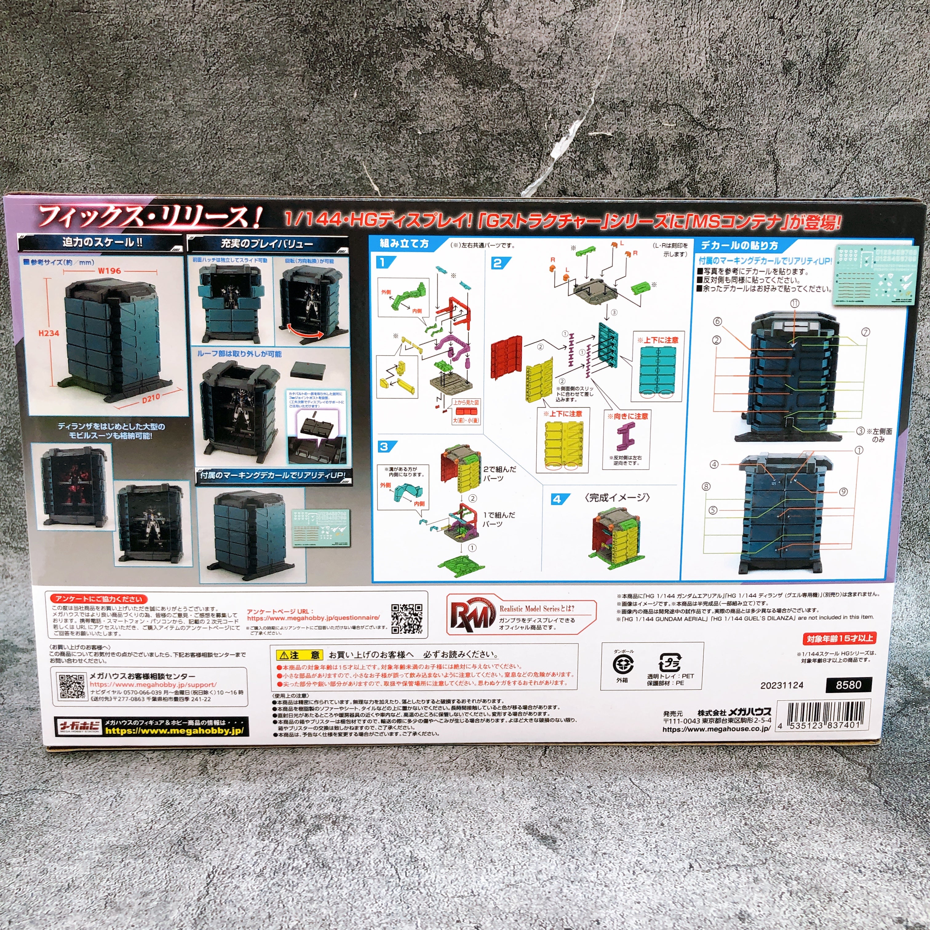 G Structure GS07-B MS CONTAINER Material Color HG 1/144 Gundam Megahouse NEW