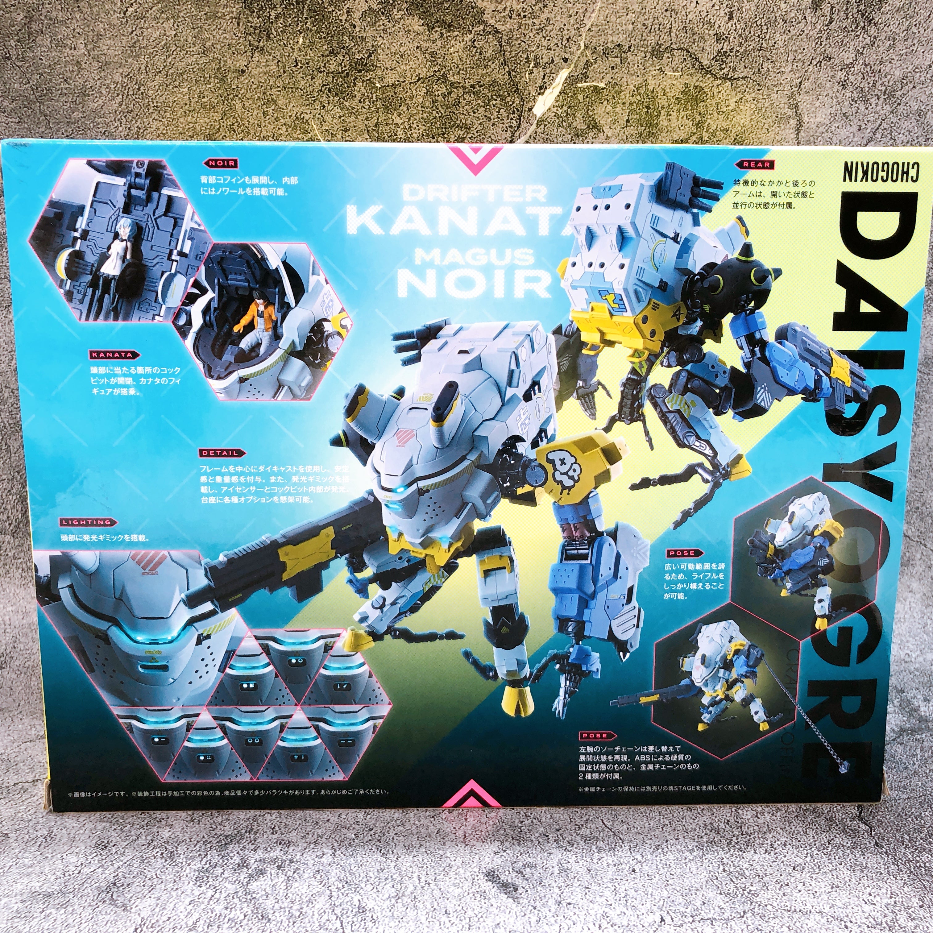 SYNDUALITY Noir Chogokin Daisyogre Action Figure Bandai Japan AUTHENTIC Sealed