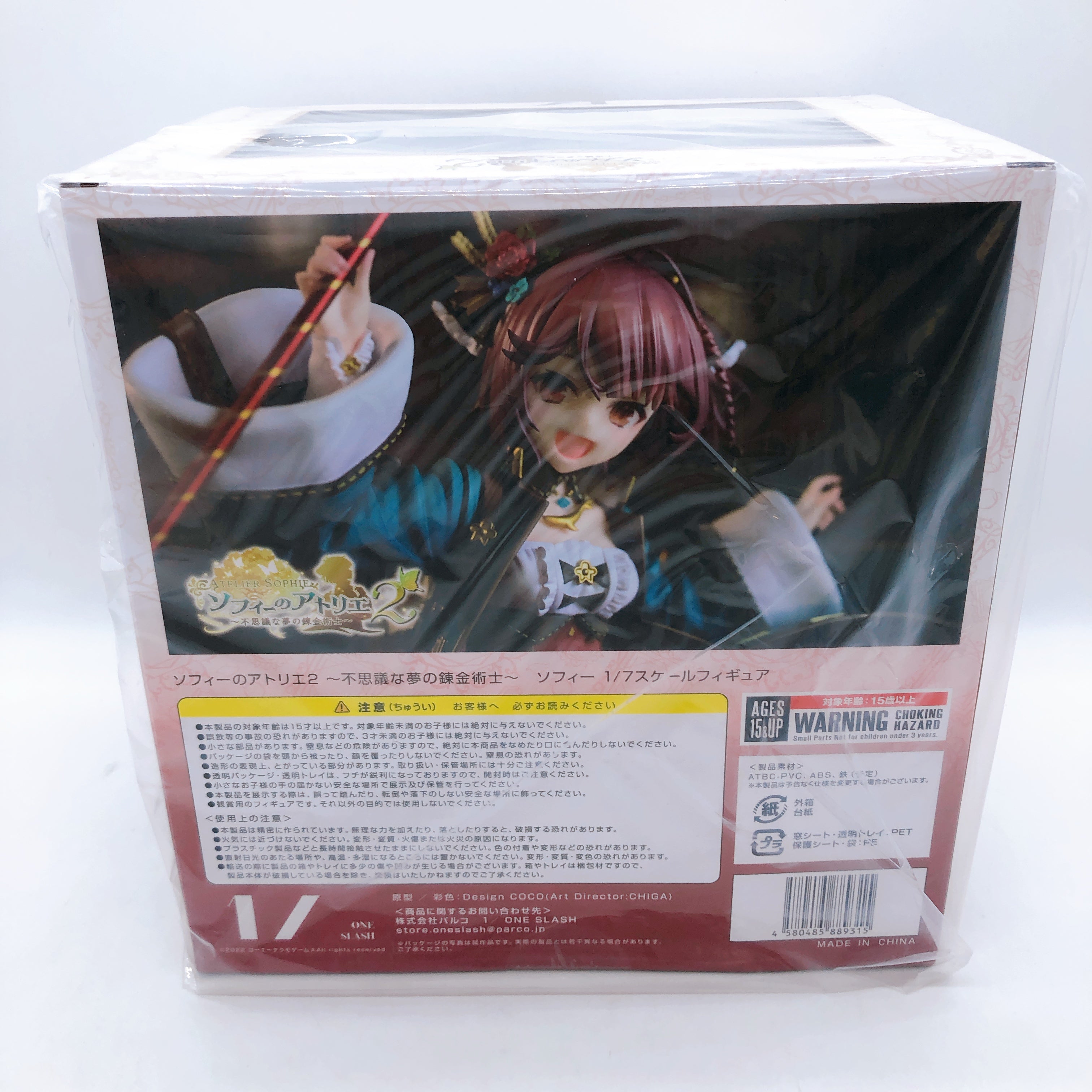 Atelier Sophie2 Sophie Neuenmuller 1/7 Scale Figure New ONE SLASH Japan FASTSHIP