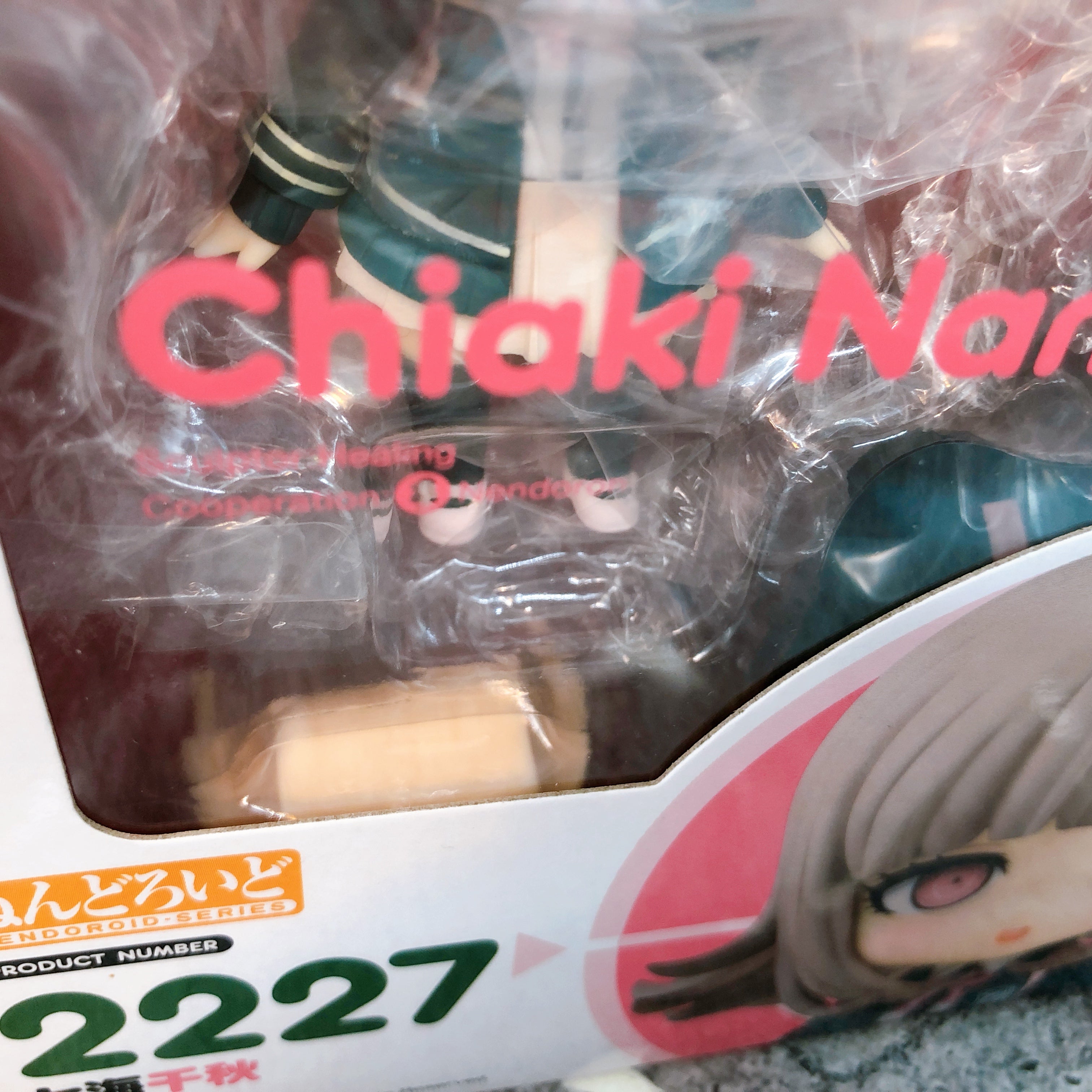 Danganronpa Chiaki Nanami Nendoroid 2227 Action Figure GSC Japan AUTHENTIC