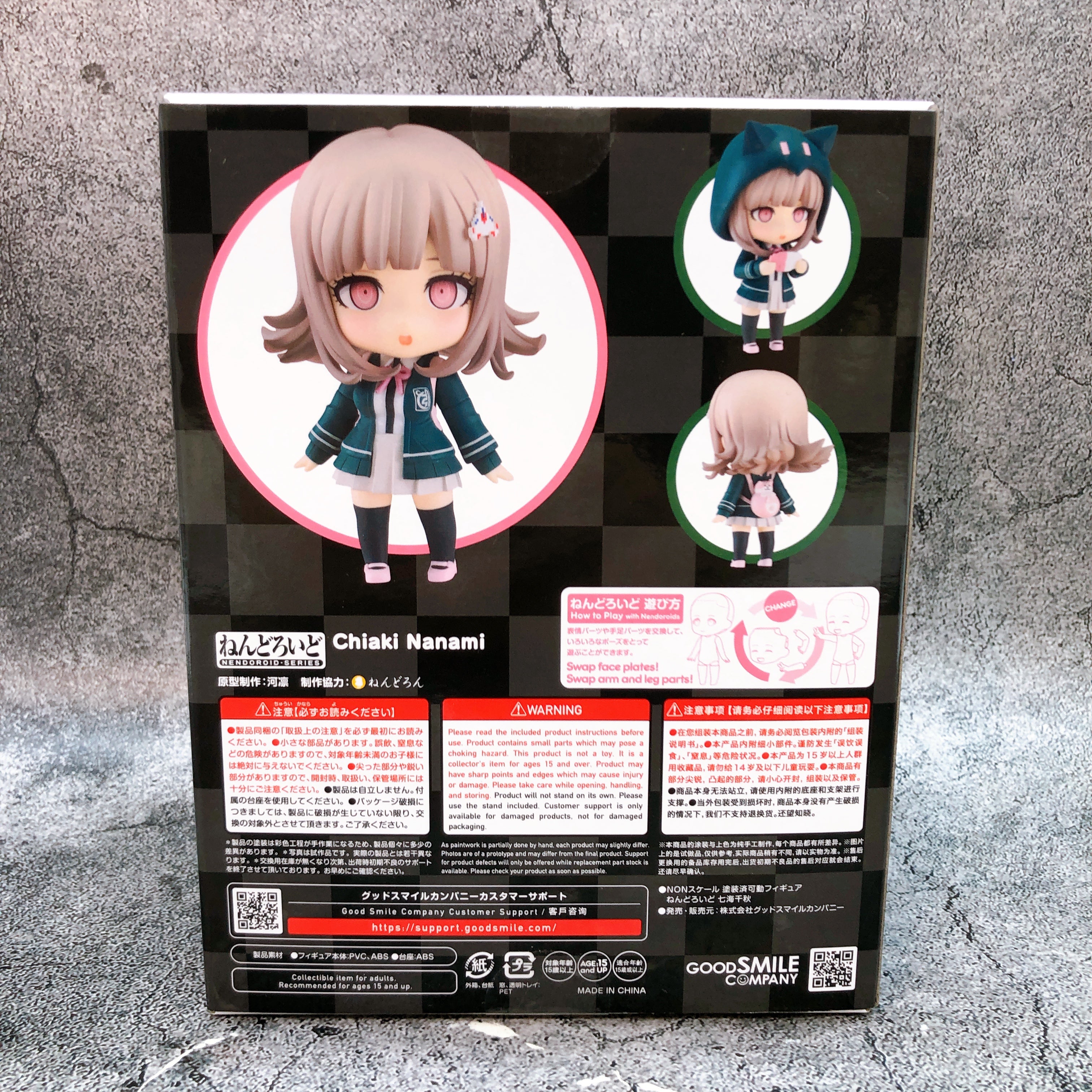 Danganronpa Chiaki Nanami Nendoroid 2227 Action Figure GSC Japan AUTHENTIC