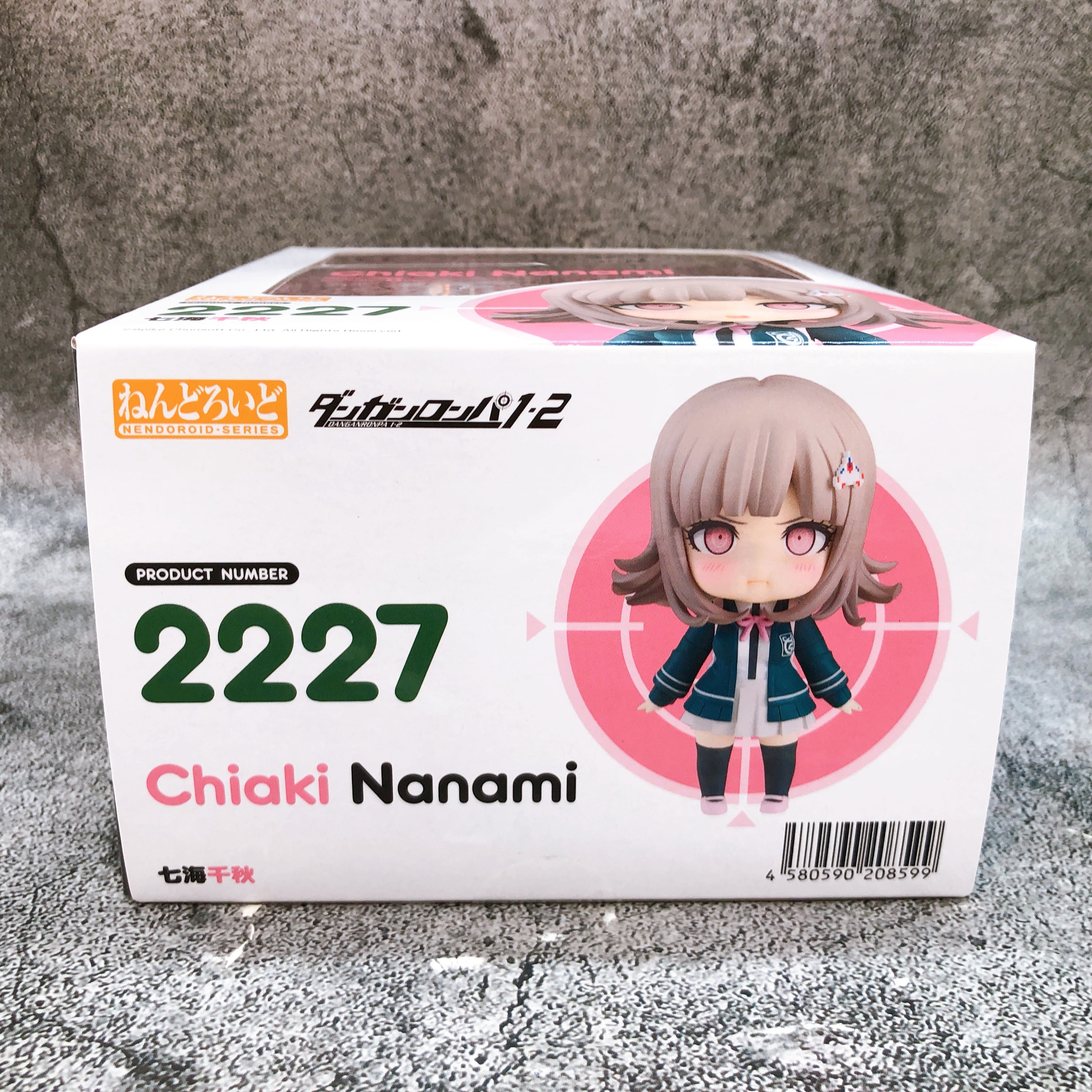 Danganronpa Chiaki Nanami Nendoroid 2227 Action Figure GSC Japan AUTHENTIC