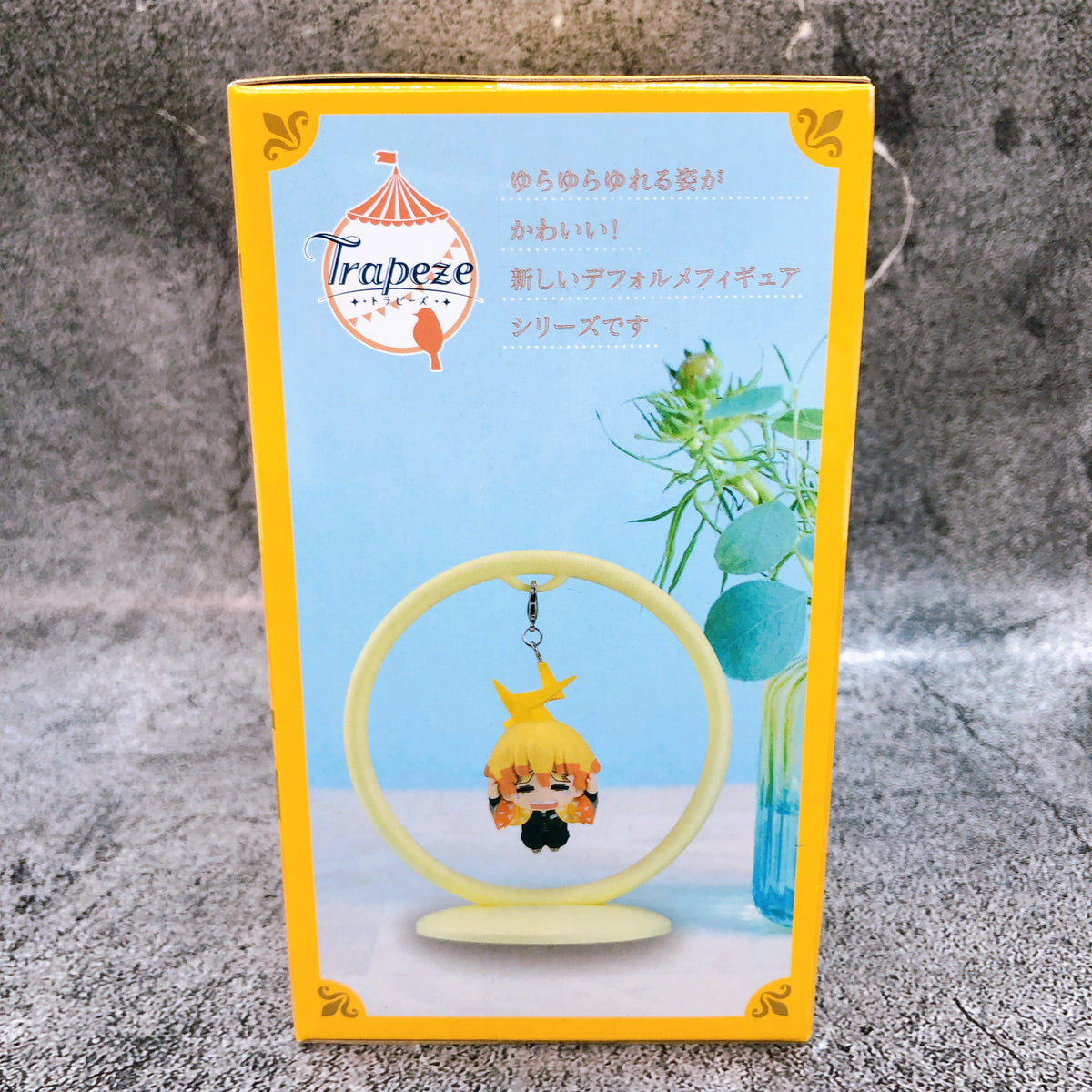 Demon Slayer Zenitsu Trapeze Figure FuRyu Japan Sealed AUTHENTIC FASTSHIP 15+