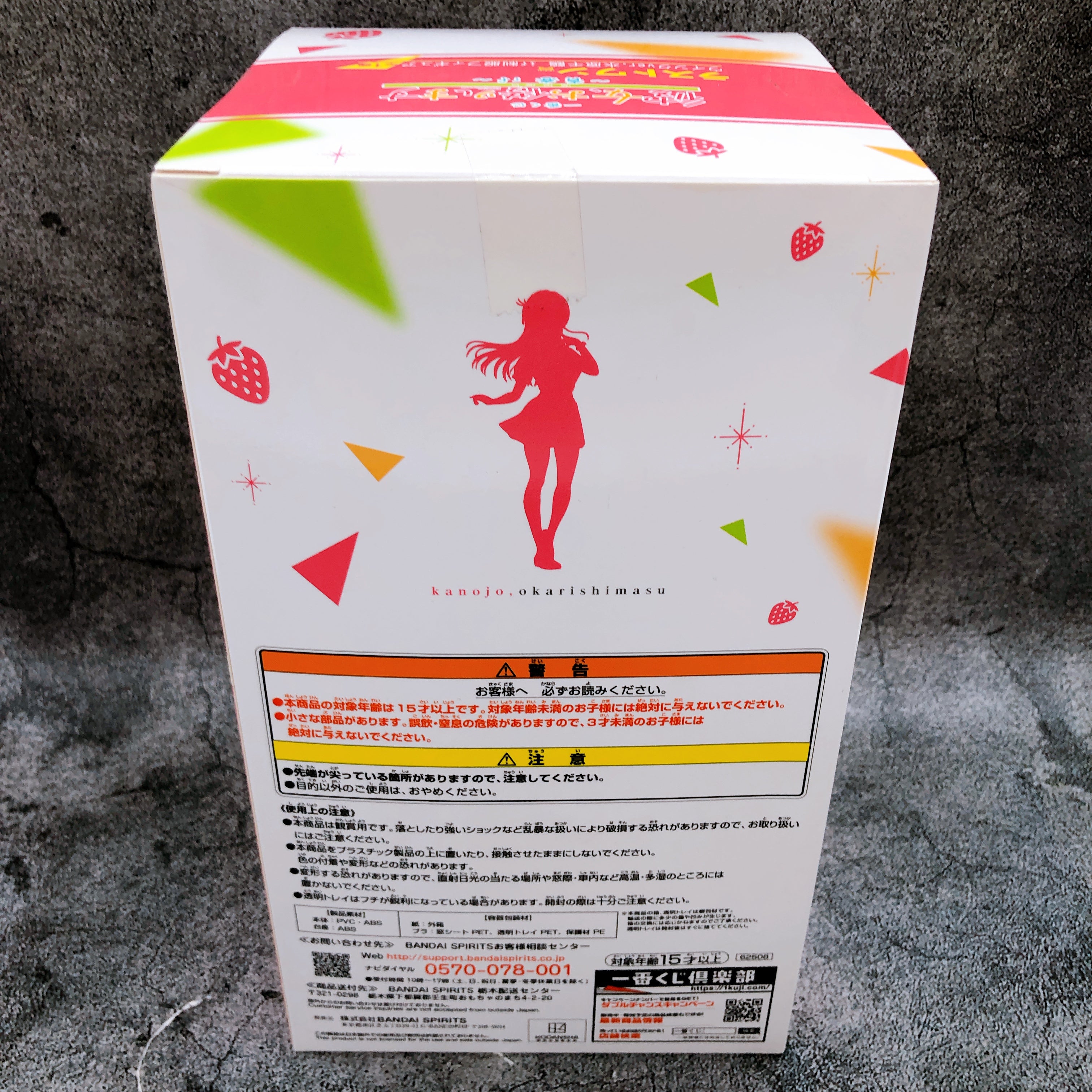 Rent A Girlfriend Chizuru Mizuhara Wink ver. Ichiban Kuji Last One Figure NEW