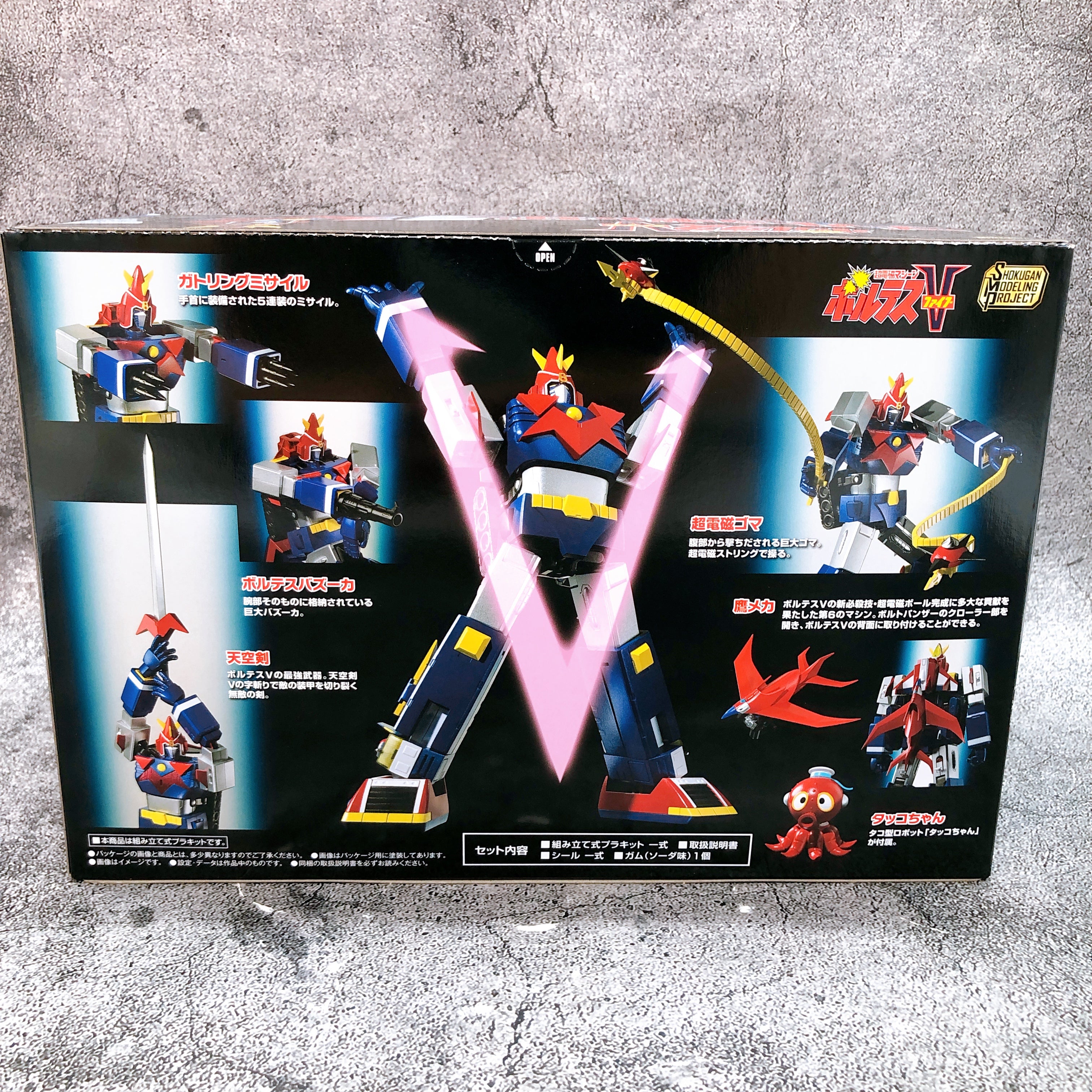 SMP Voltes V V Together Set Shokugan Model Kit Premium Bandai Japan NEW FASTSHIP