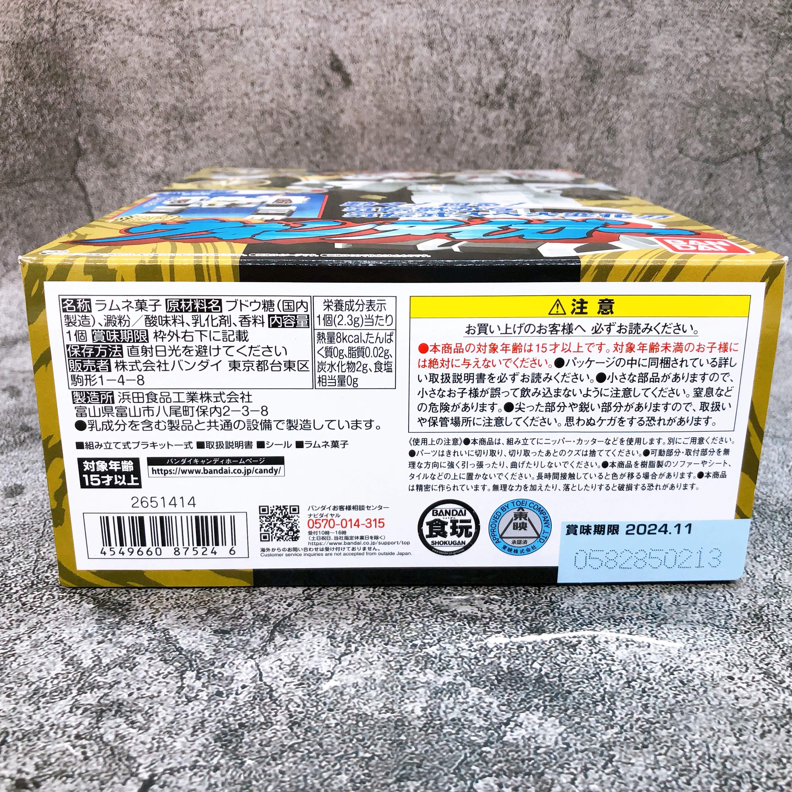 SMP Won Tiger Gosei Sentai Dairanger Shokugan Model Kit Premium Bandai Japan NEW