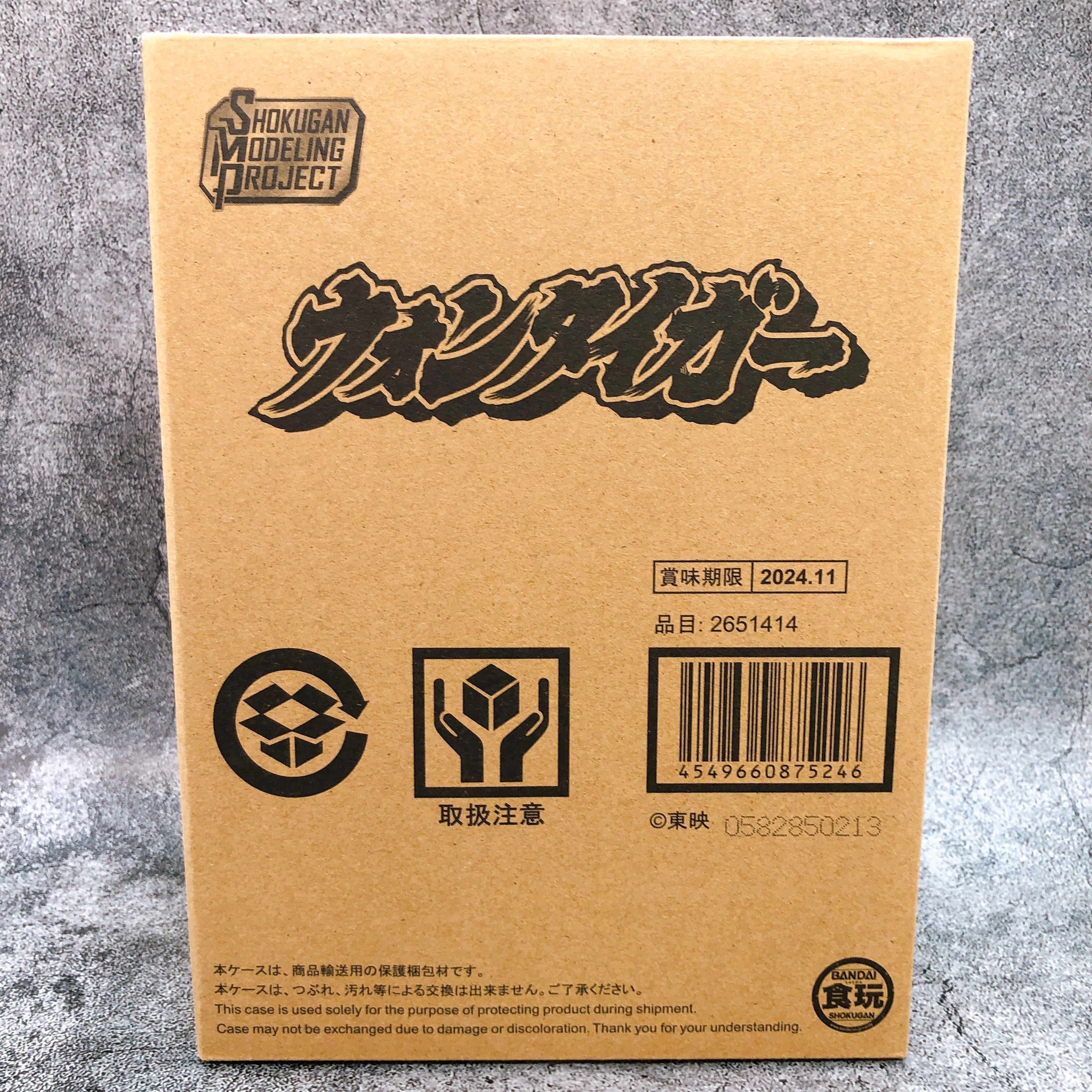 SMP Won Tiger Gosei Sentai Dairanger Shokugan Model Kit Premium Bandai Japan NEW