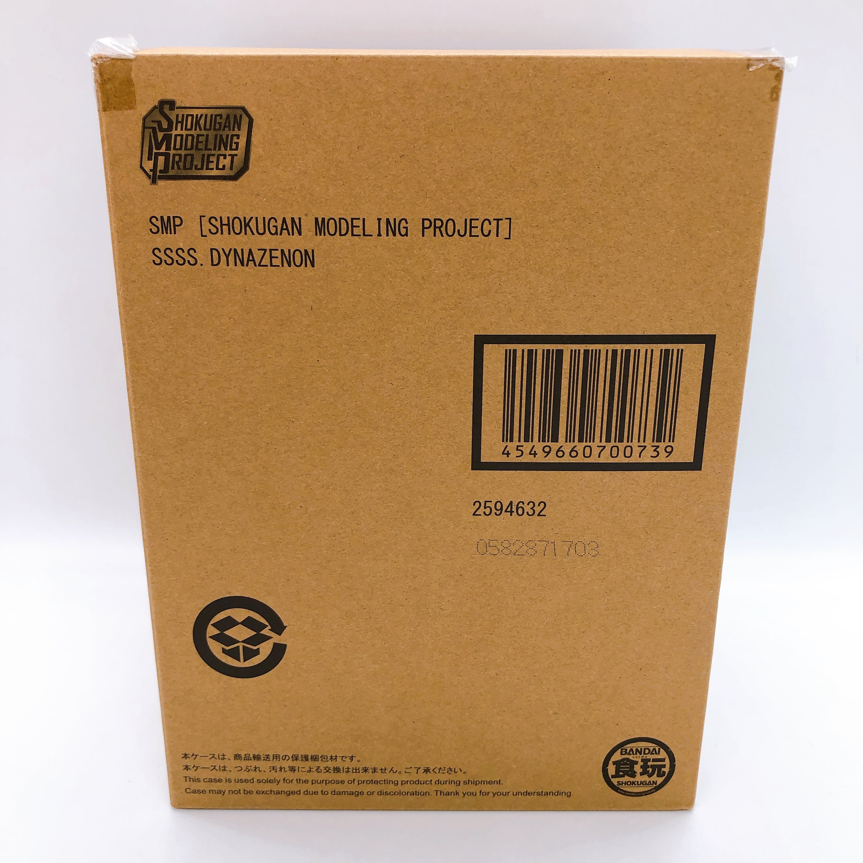 SMP SSSS.DYNAZENON Gridman Universe Shokugan Model Kit Premium Bandai Japan NEW