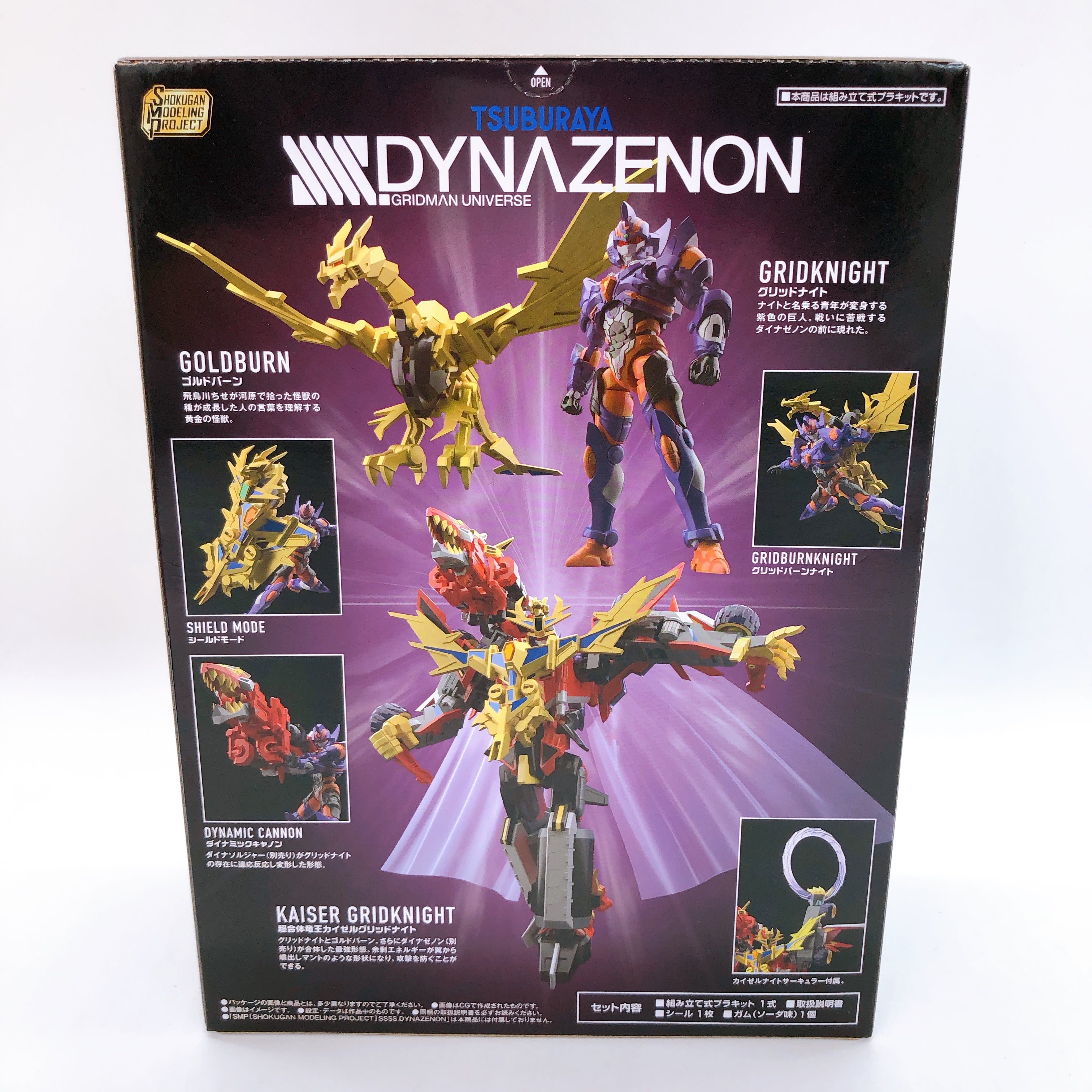 SMP Gridknight & Goldburn SSSS.DYNAZENON Shokugan Model Kit Premium Bandai NEW