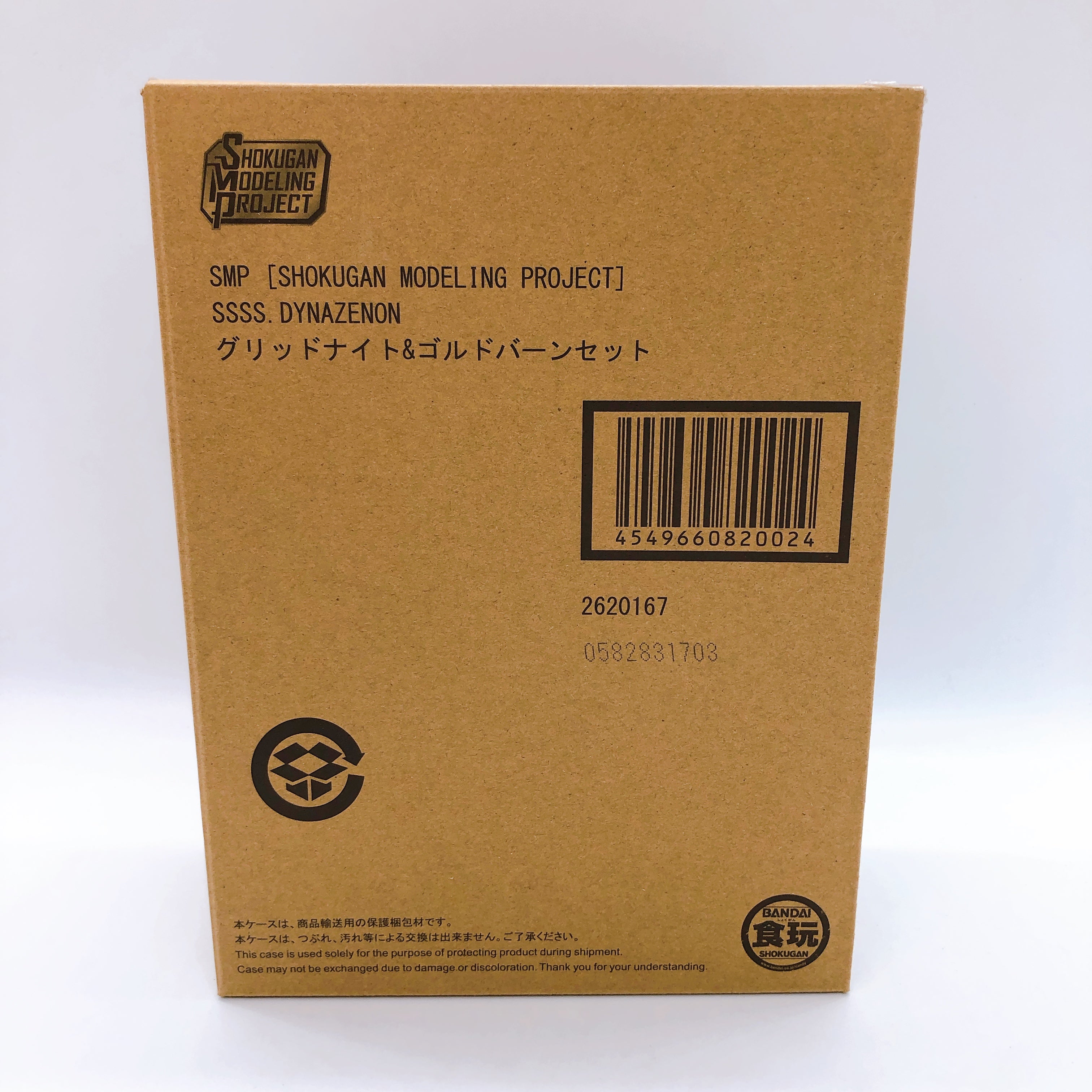 SMP Gridknight & Goldburn SSSS.DYNAZENON Shokugan Model Kit Premium Bandai NEW