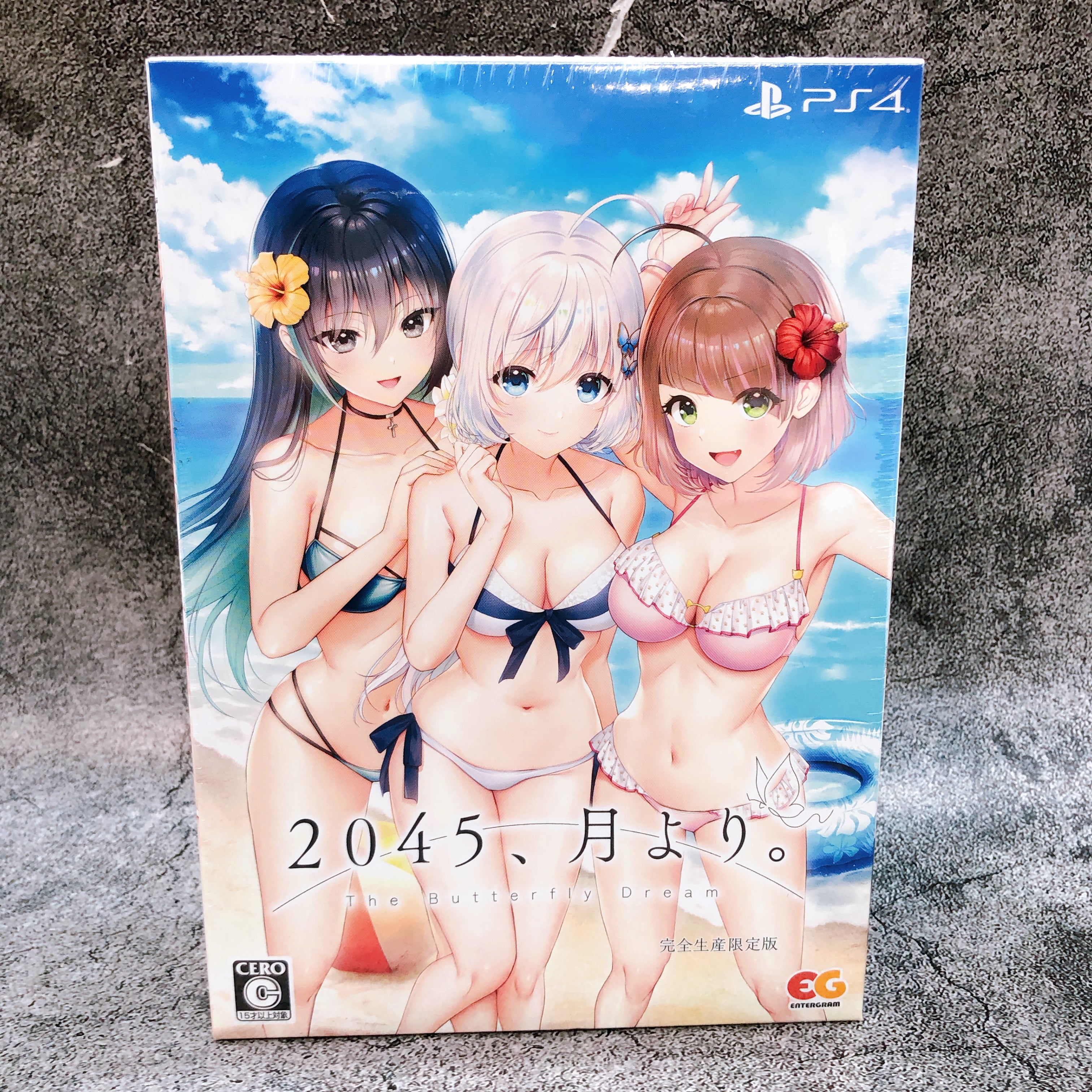 PlayStation 4 2045, Tsuki Yori. Limited Editon Sony PS4 Japan Game Sealed NEW