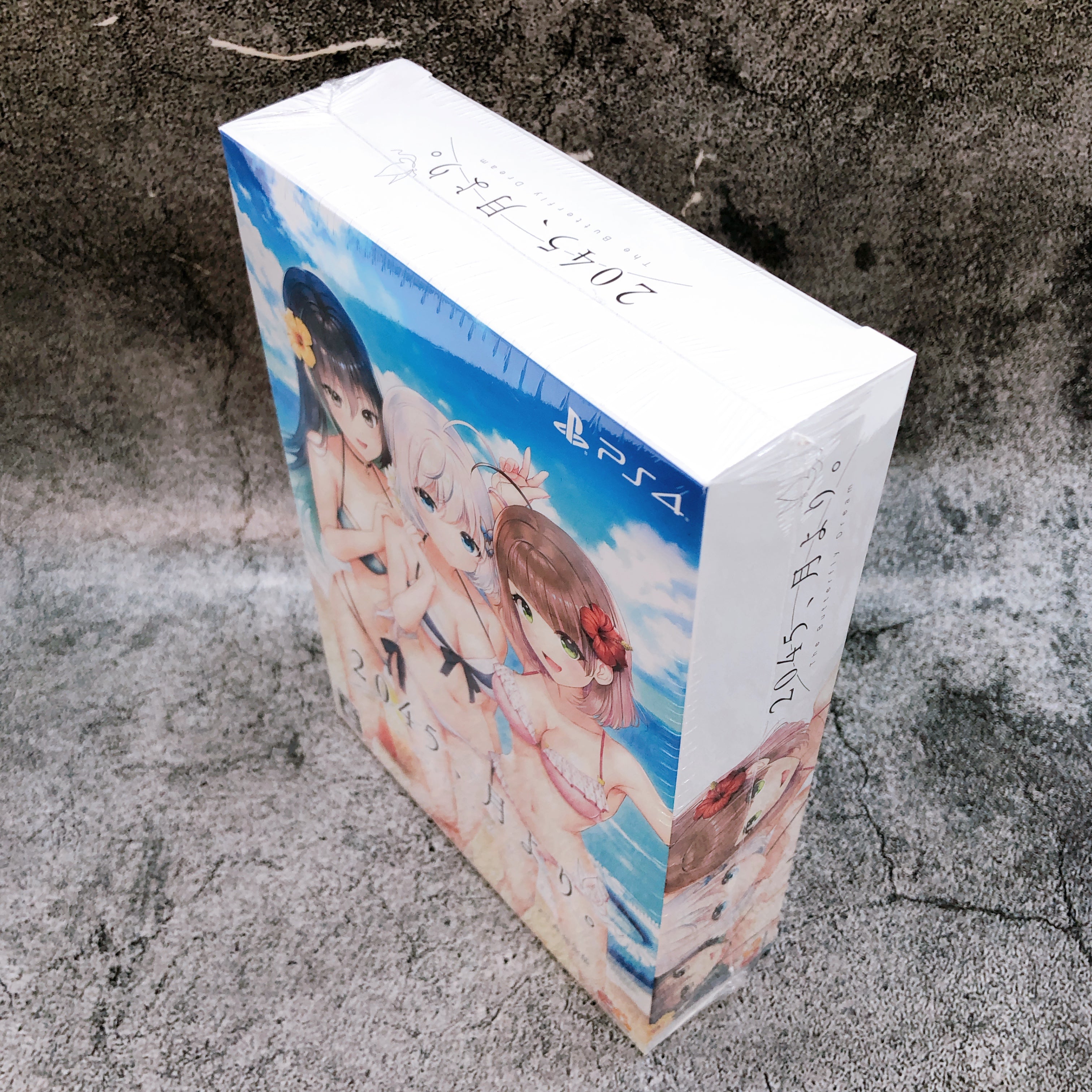 PlayStation 4 2045, Tsuki Yori. Limited Editon Sony PS4 Japan Game Sealed NEW