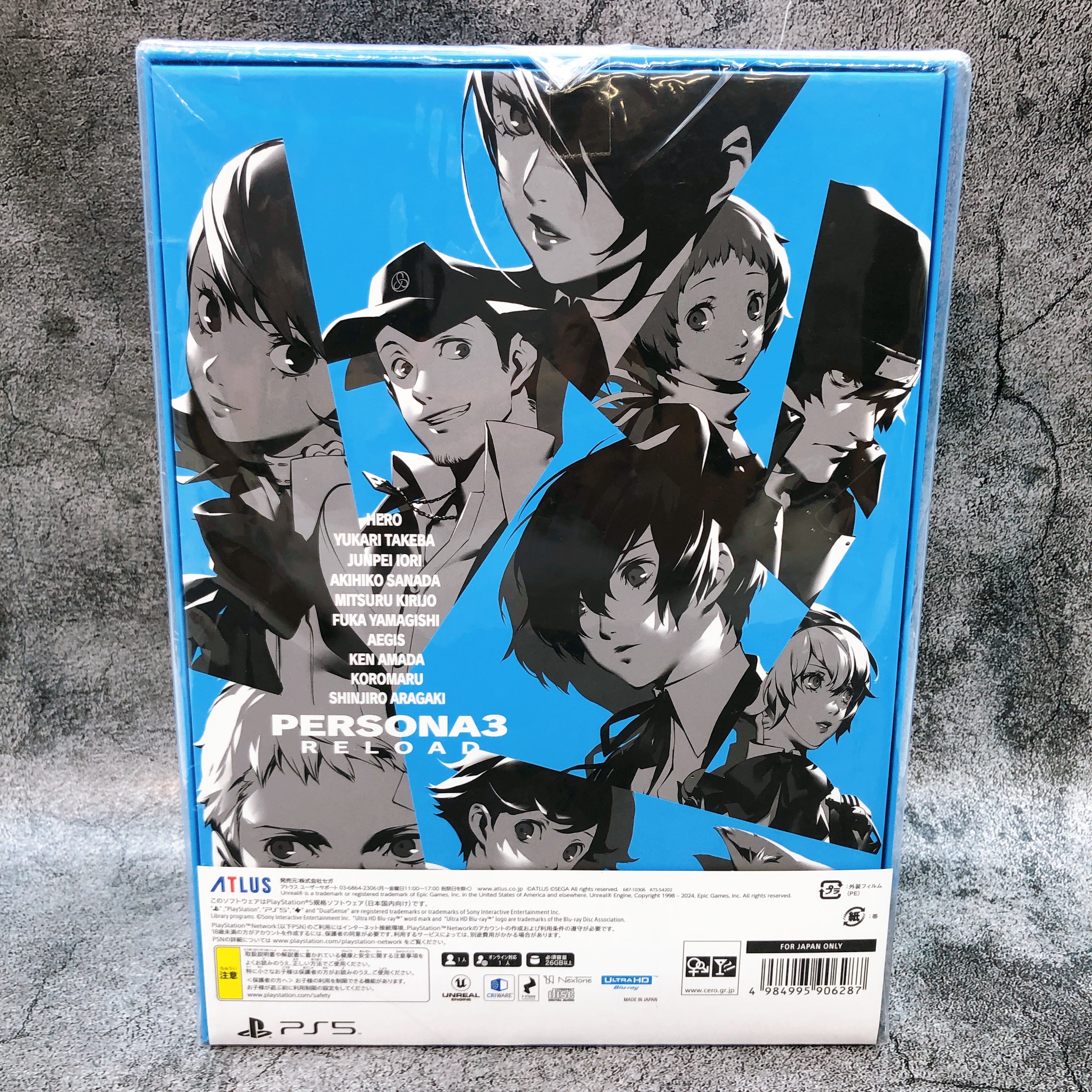 Playstation 5 Persona 3 Reload Limited Box PS5 ATLUS Japan Game Sealed New