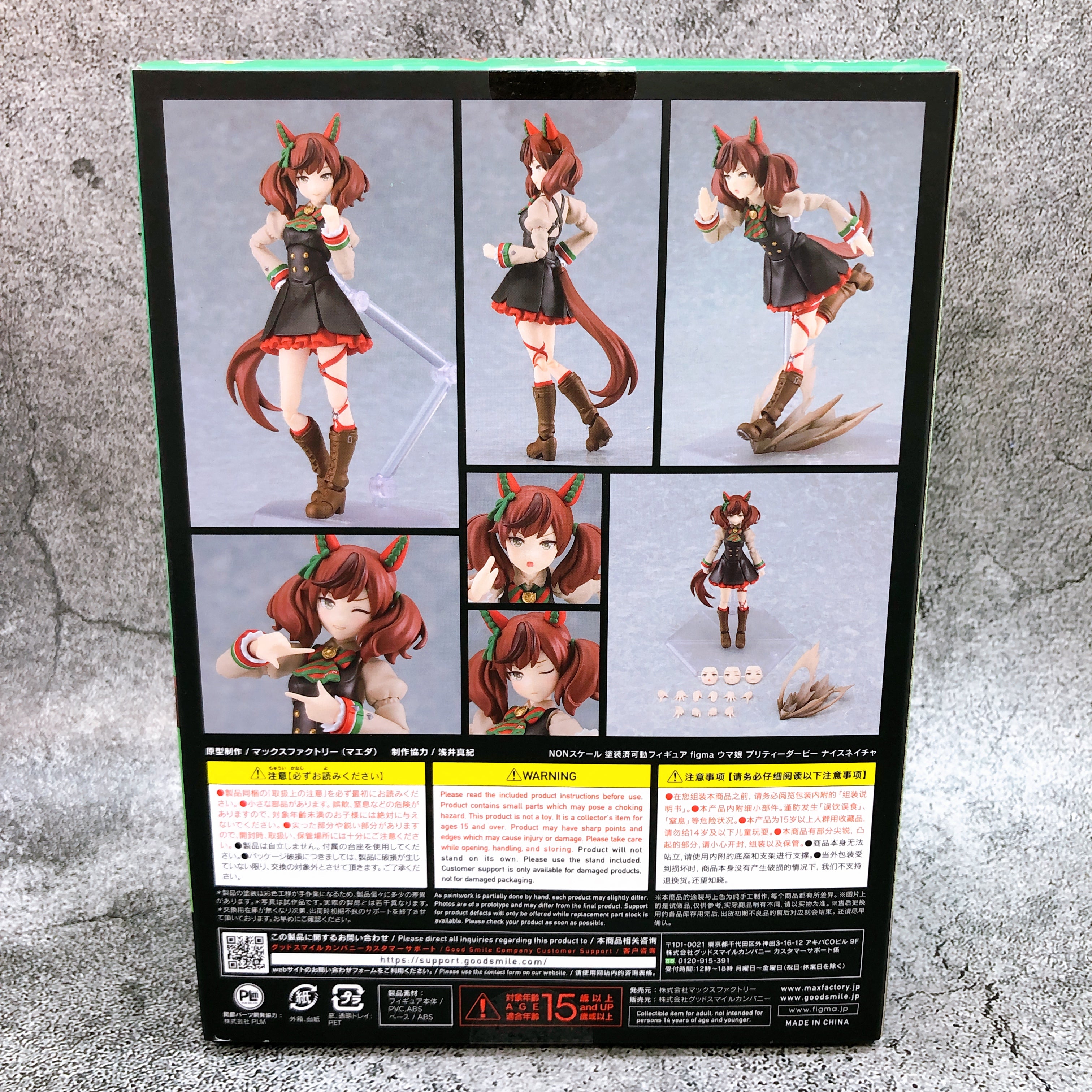 Umamusume Pretty Derby Nice Nature figma 614 Action Figure Max Factory NEW