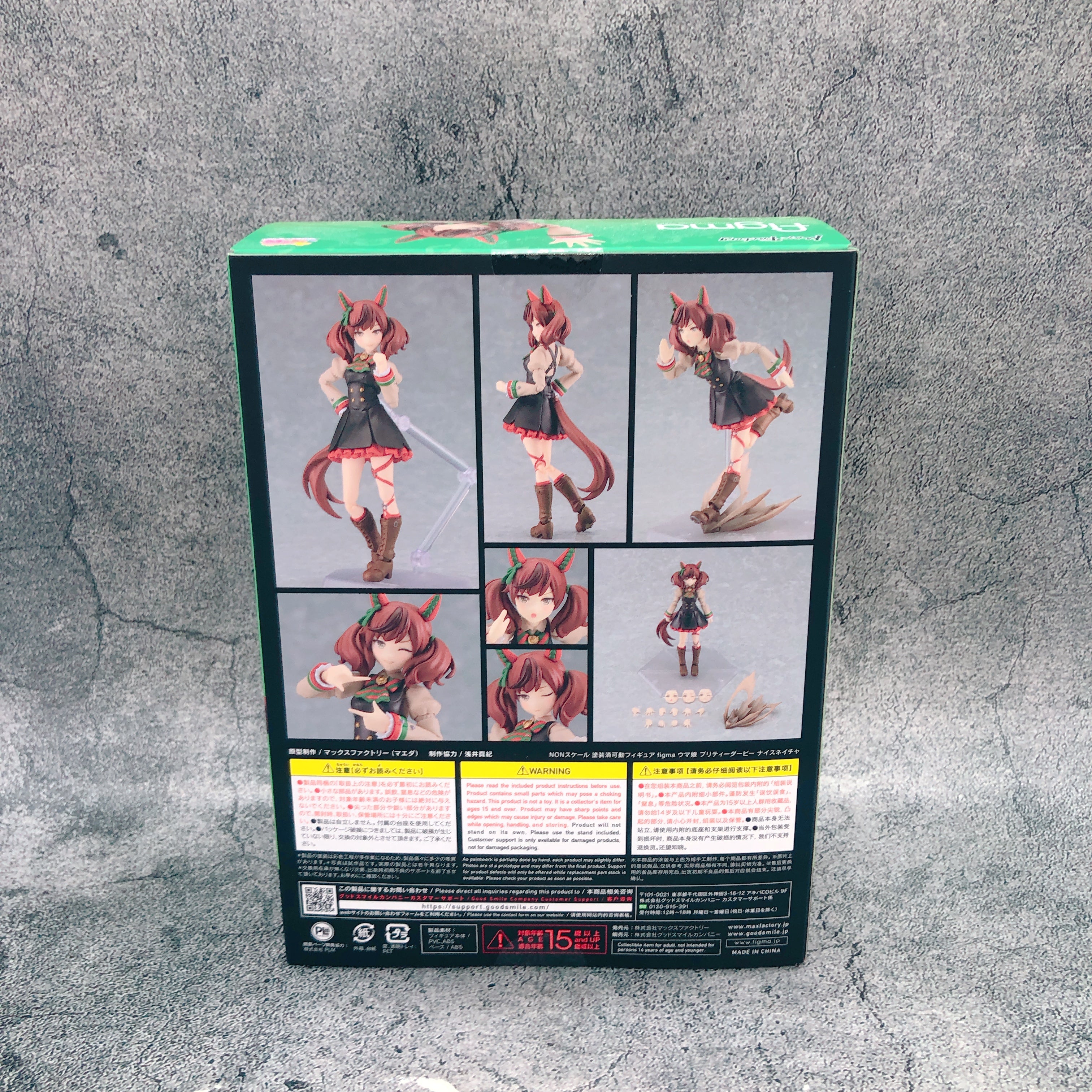 (w/Bonus) Uma Musume Pretty Derby Nice Nature figma 614 Action Figure NEW