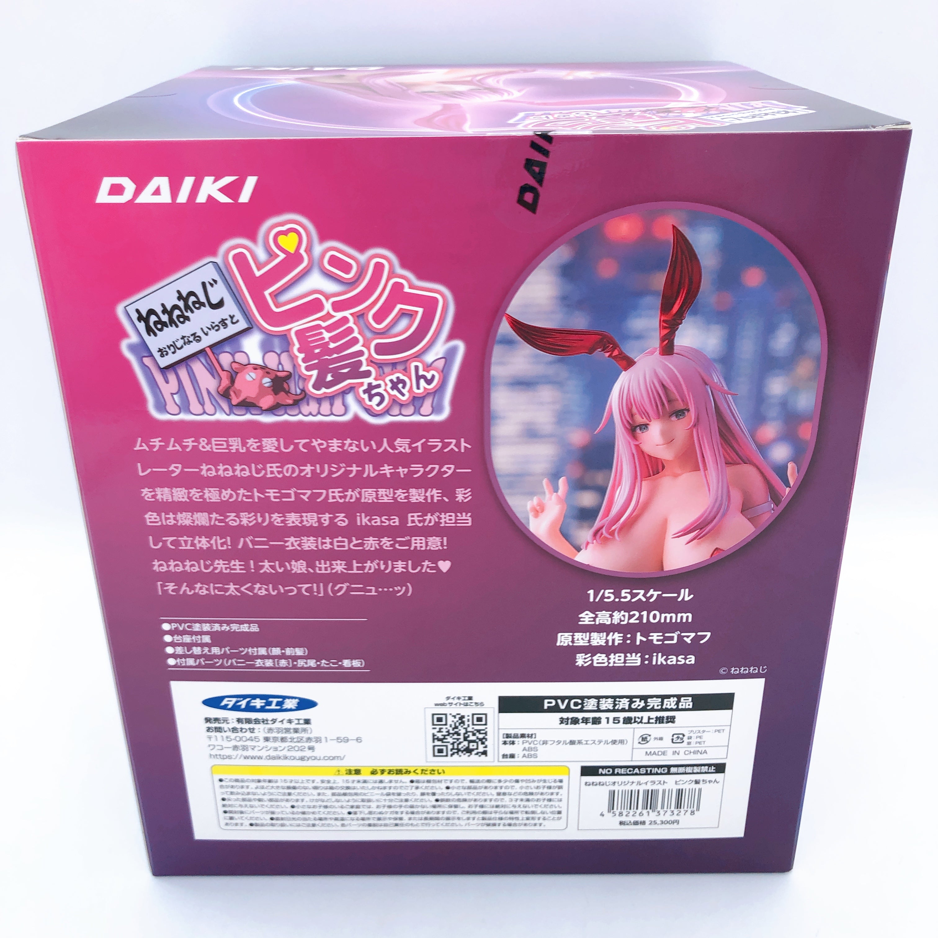 DAIKI Pink Hair-chan Neneneg Original Illustration 1/5.5 Scale Bunny Figure NEW