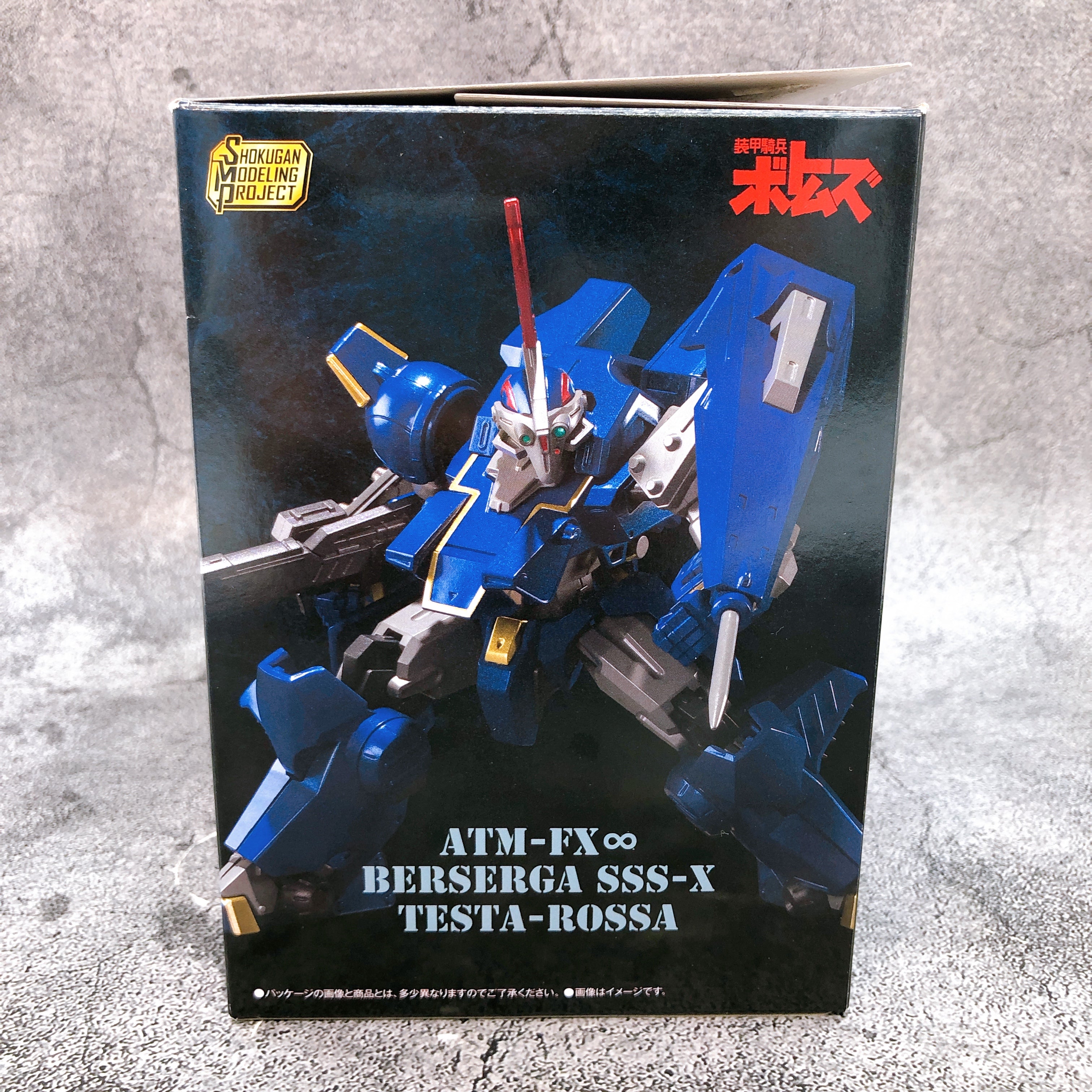 SMP Blue Knight Berserga Story Final Battle Set Model Kit Premium Bandai Japan