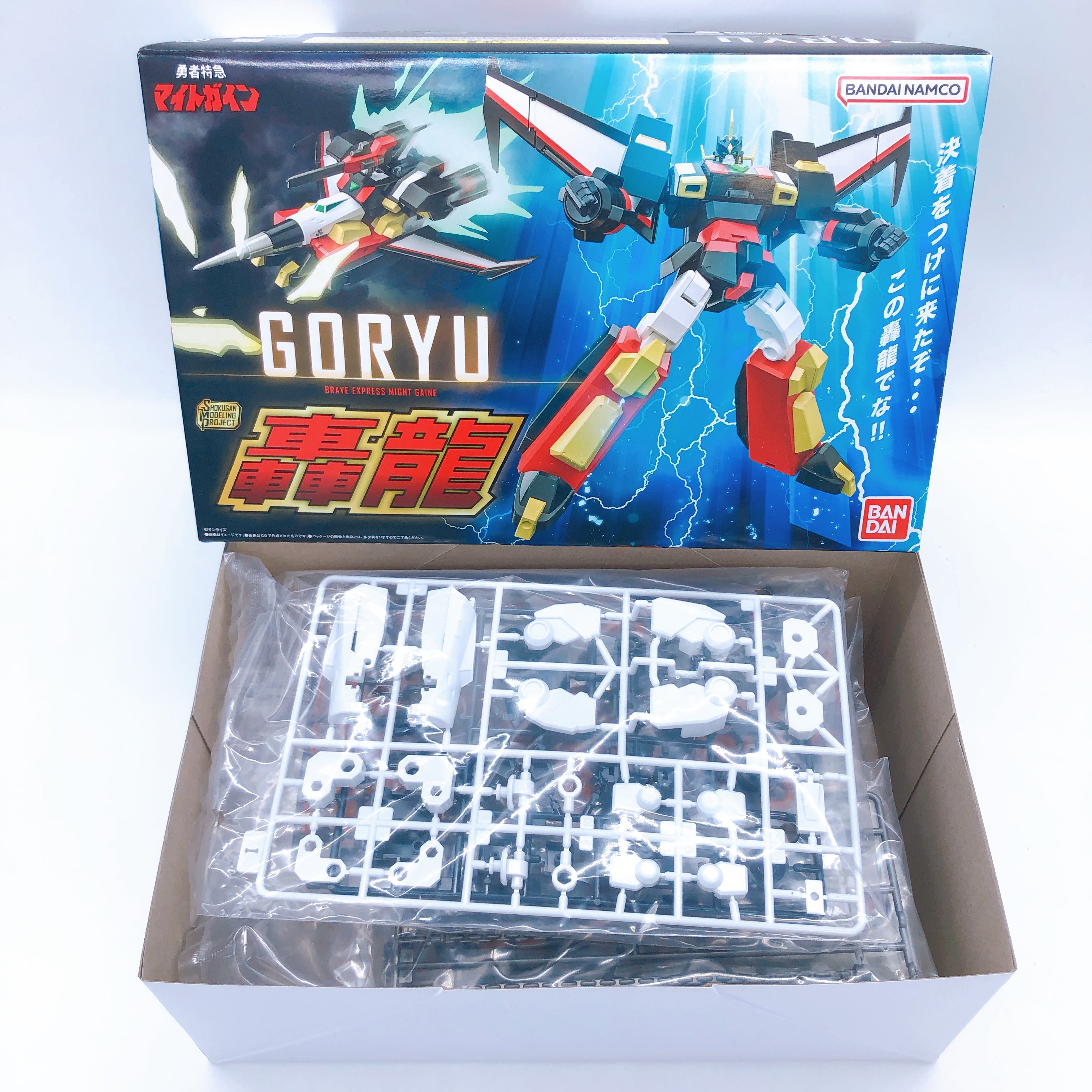 SMP GORYU Brave Express Might Gaine Shokugan Model Kit Premium Bandai Japan NEW