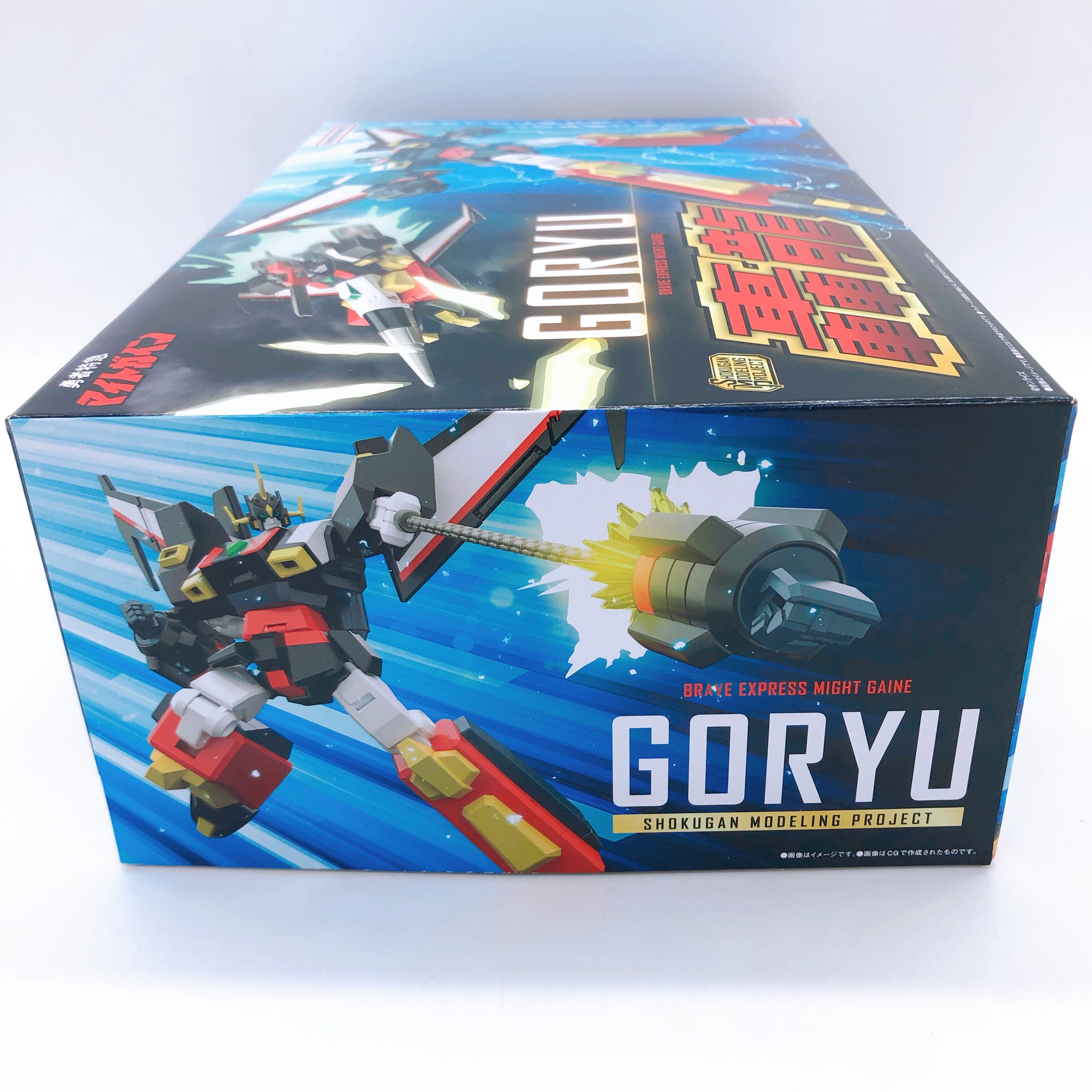 SMP GORYU Brave Express Might Gaine Shokugan Model Kit Premium Bandai Japan NEW