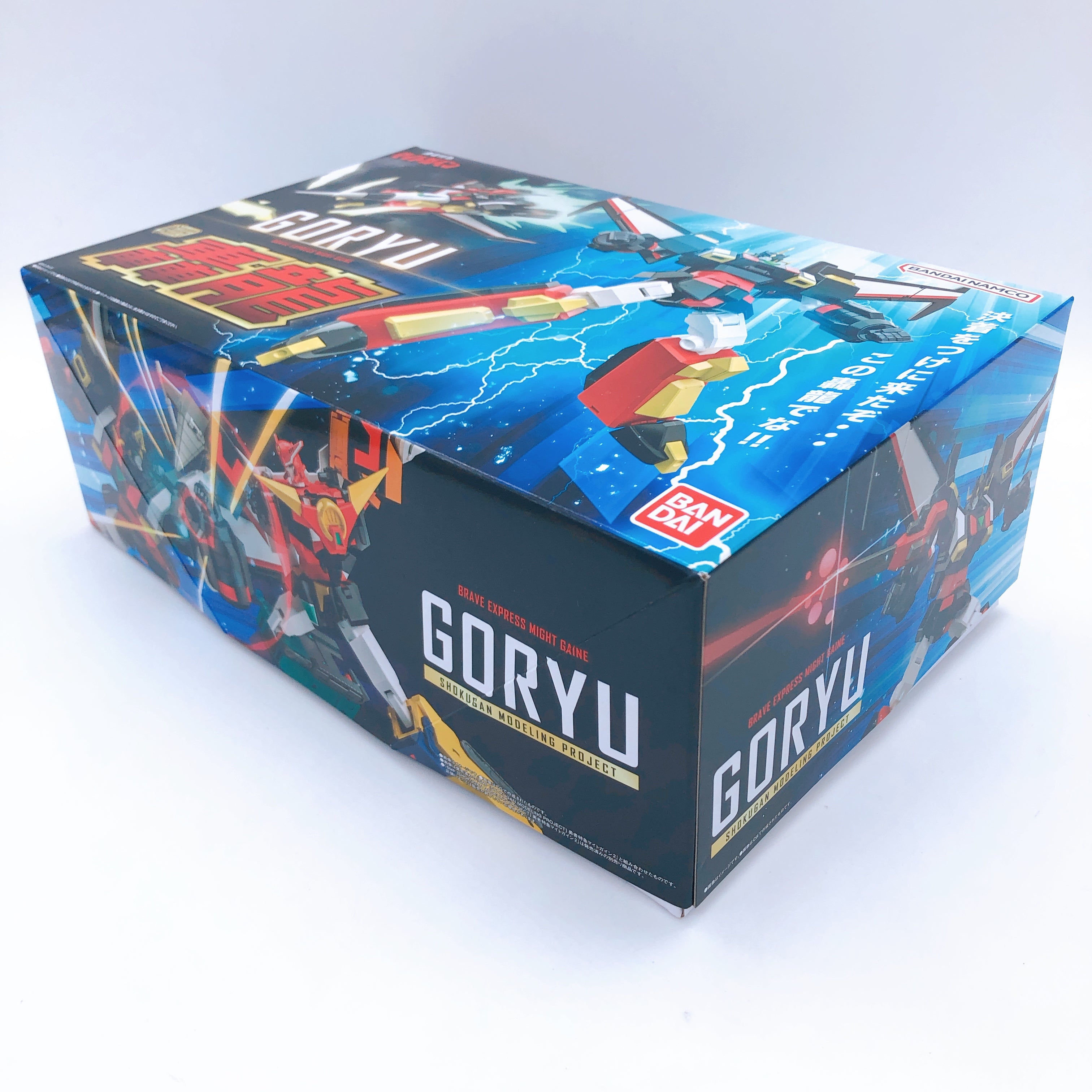 SMP GORYU Brave Express Might Gaine Shokugan Model Kit Premium Bandai Japan NEW