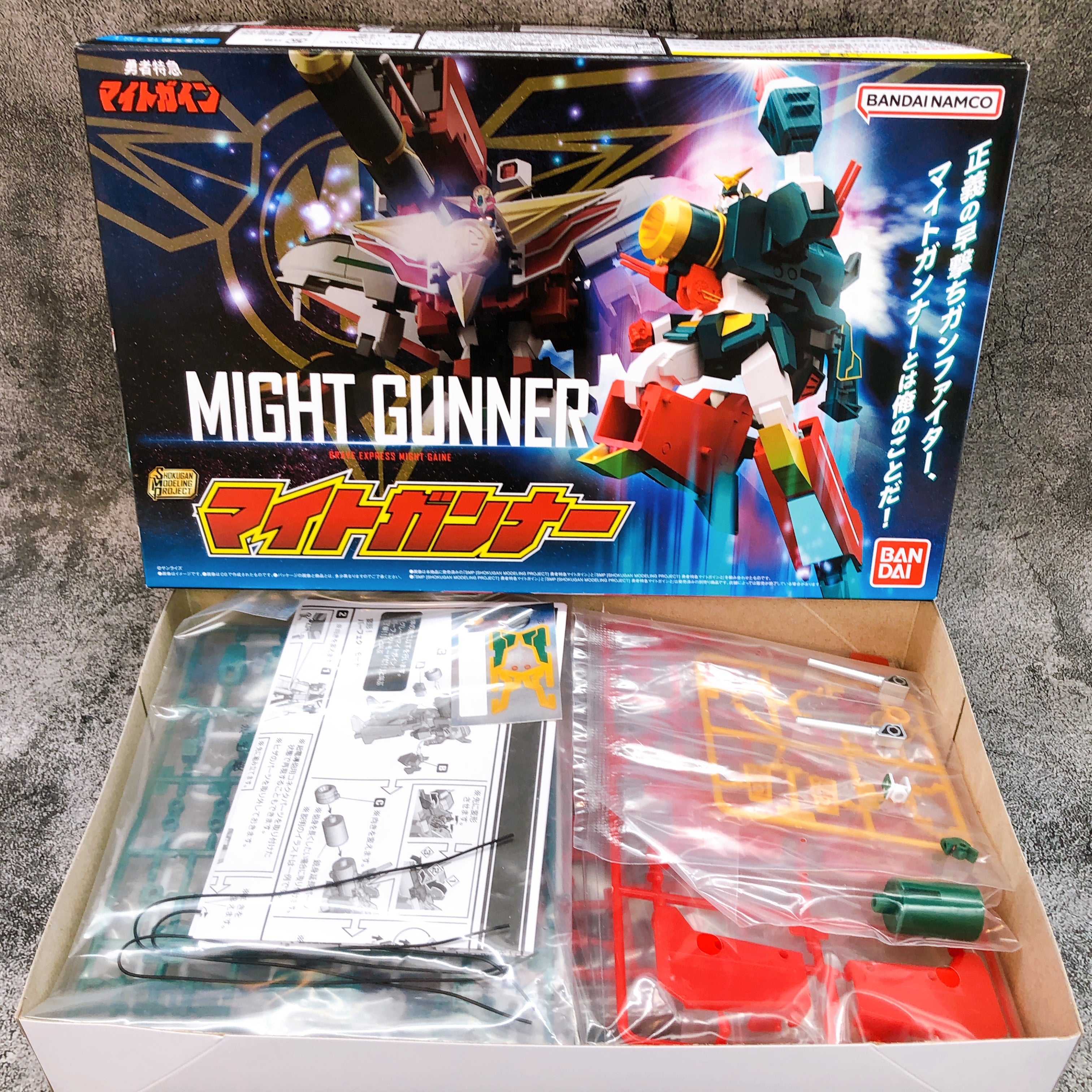 SMP Might Gunner Brave Express Might Gaine Shokugan Model Kit Premium Bandai NEW