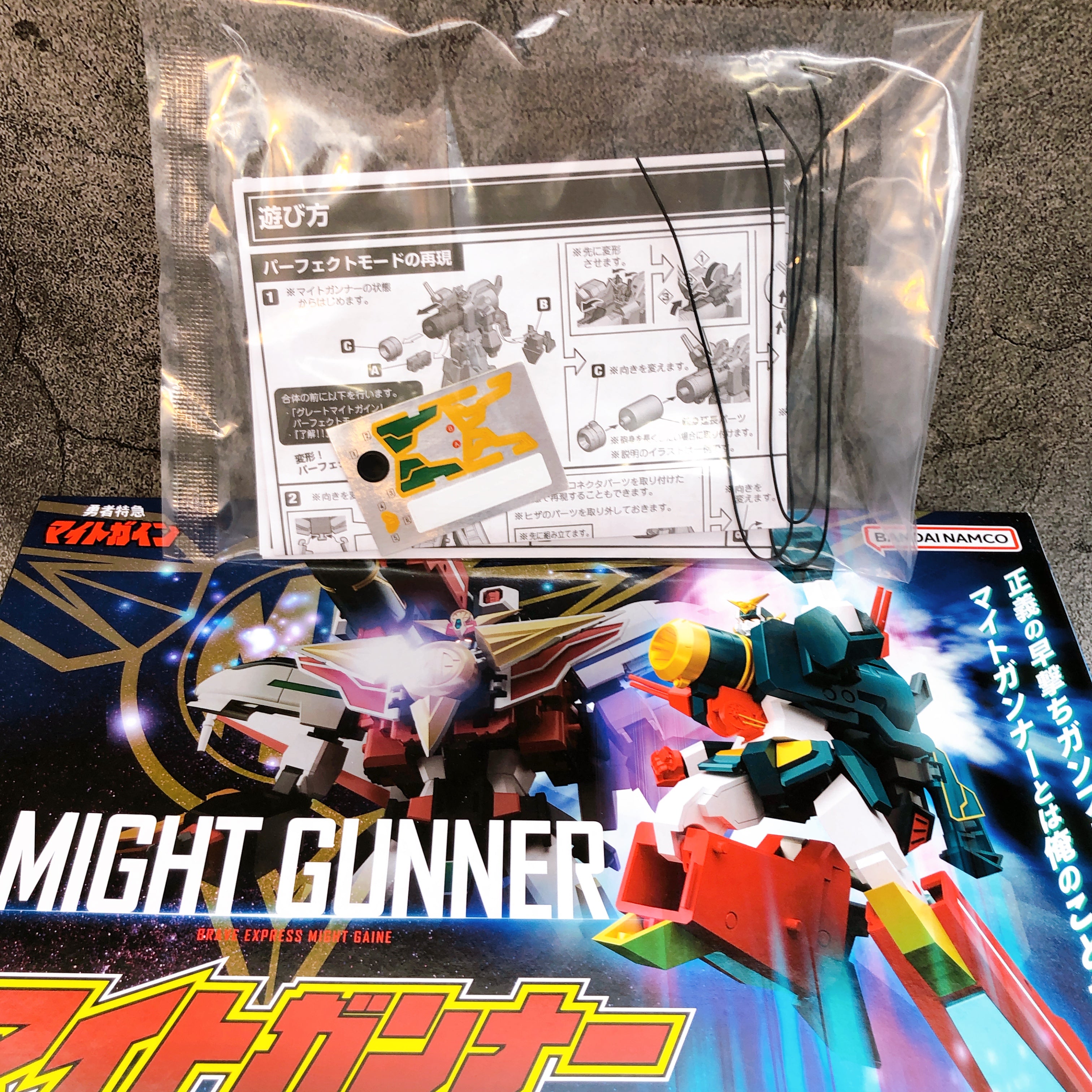 SMP Might Gunner Brave Express Might Gaine Shokugan Model Kit Premium Bandai NEW