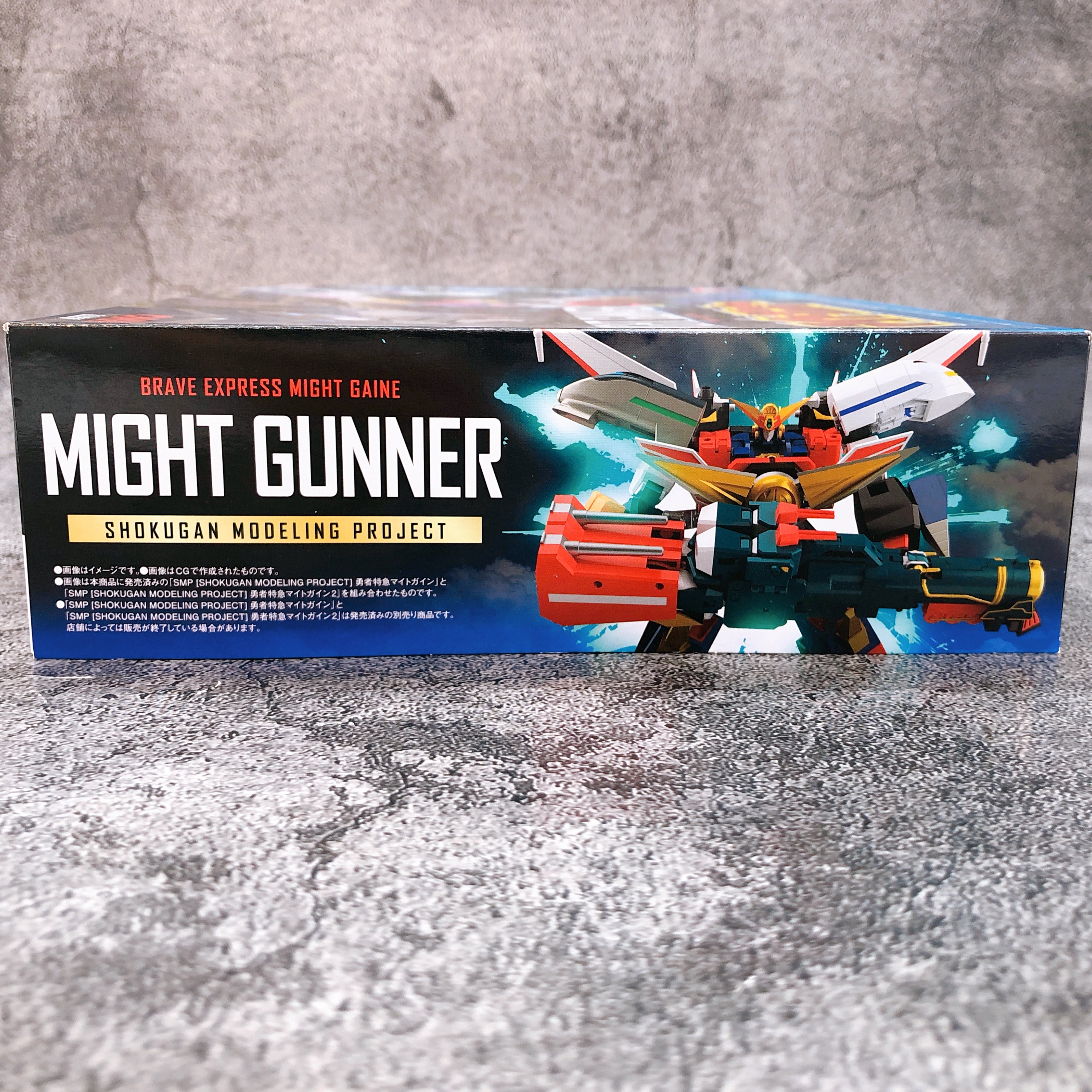 SMP Might Gunner Brave Express Might Gaine Shokugan Model Kit Premium Bandai NEW