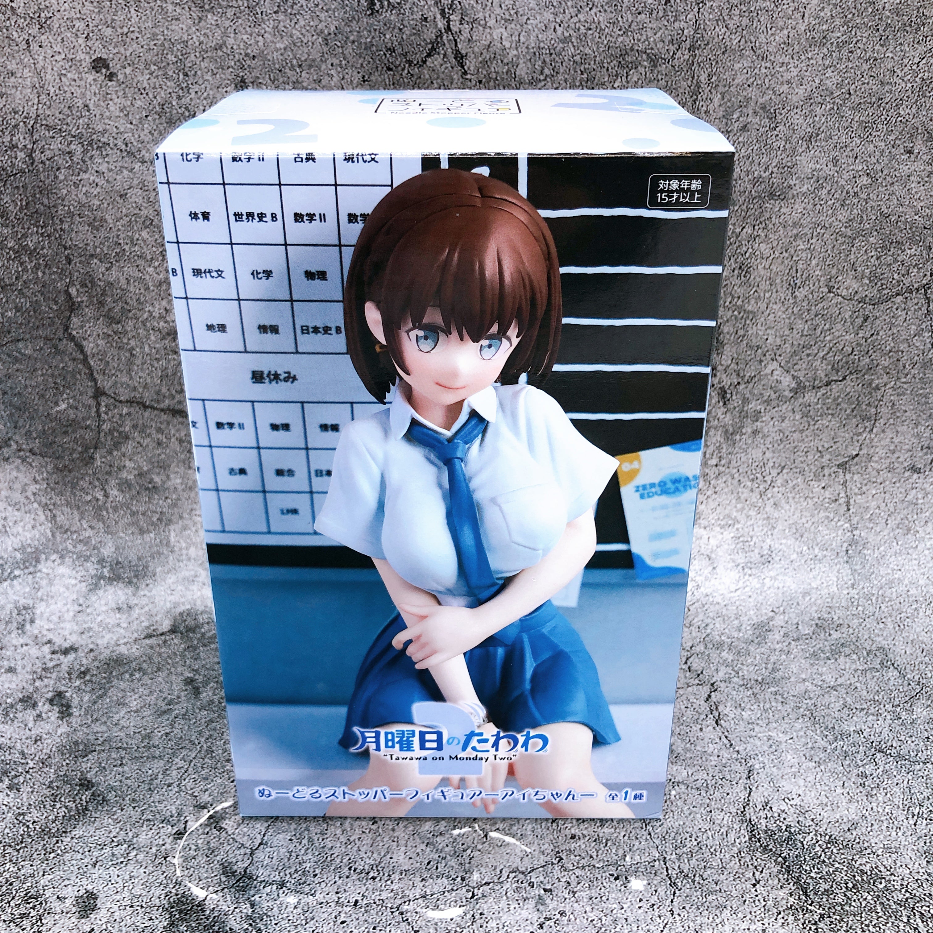 Tawawa on Monday 2 Ai-chan Noodle Stopper Figure FuRyu Japan Sealed FASTSHIP