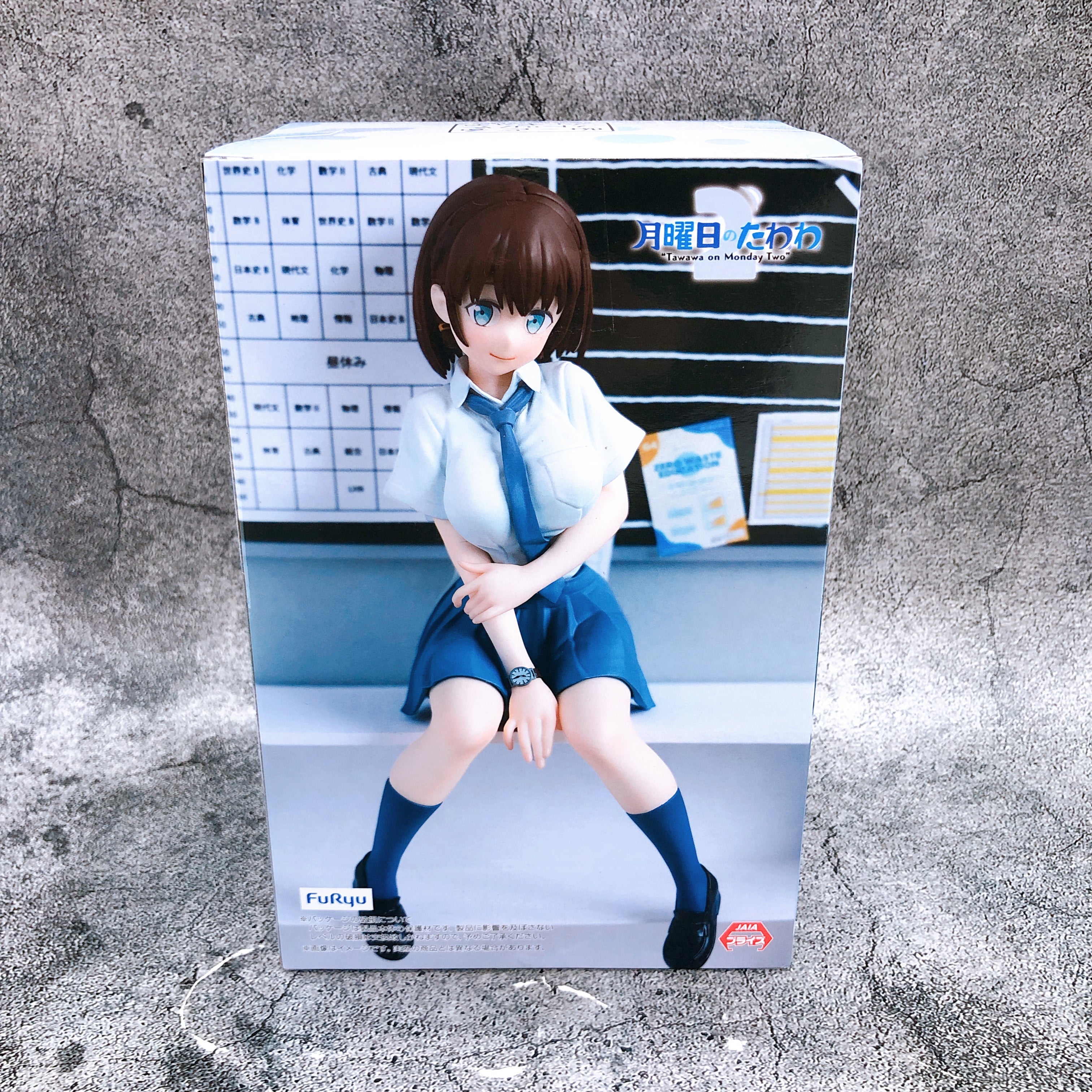 Tawawa on Monday 2 Ai-chan Noodle Stopper Figure FuRyu Japan Sealed FASTSHIP