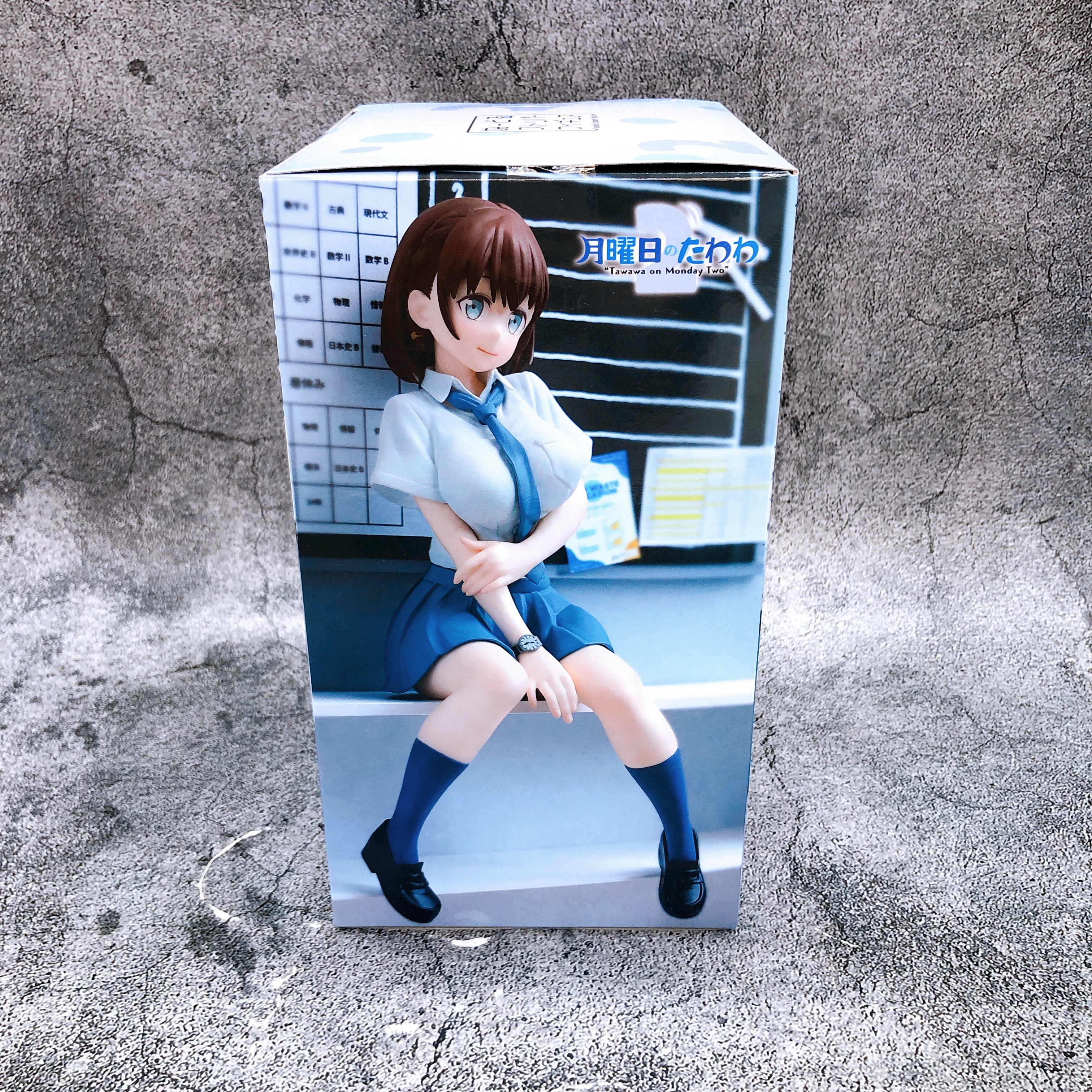 Tawawa on Monday 2 Ai-chan Noodle Stopper Figure FuRyu Japan Sealed FASTSHIP