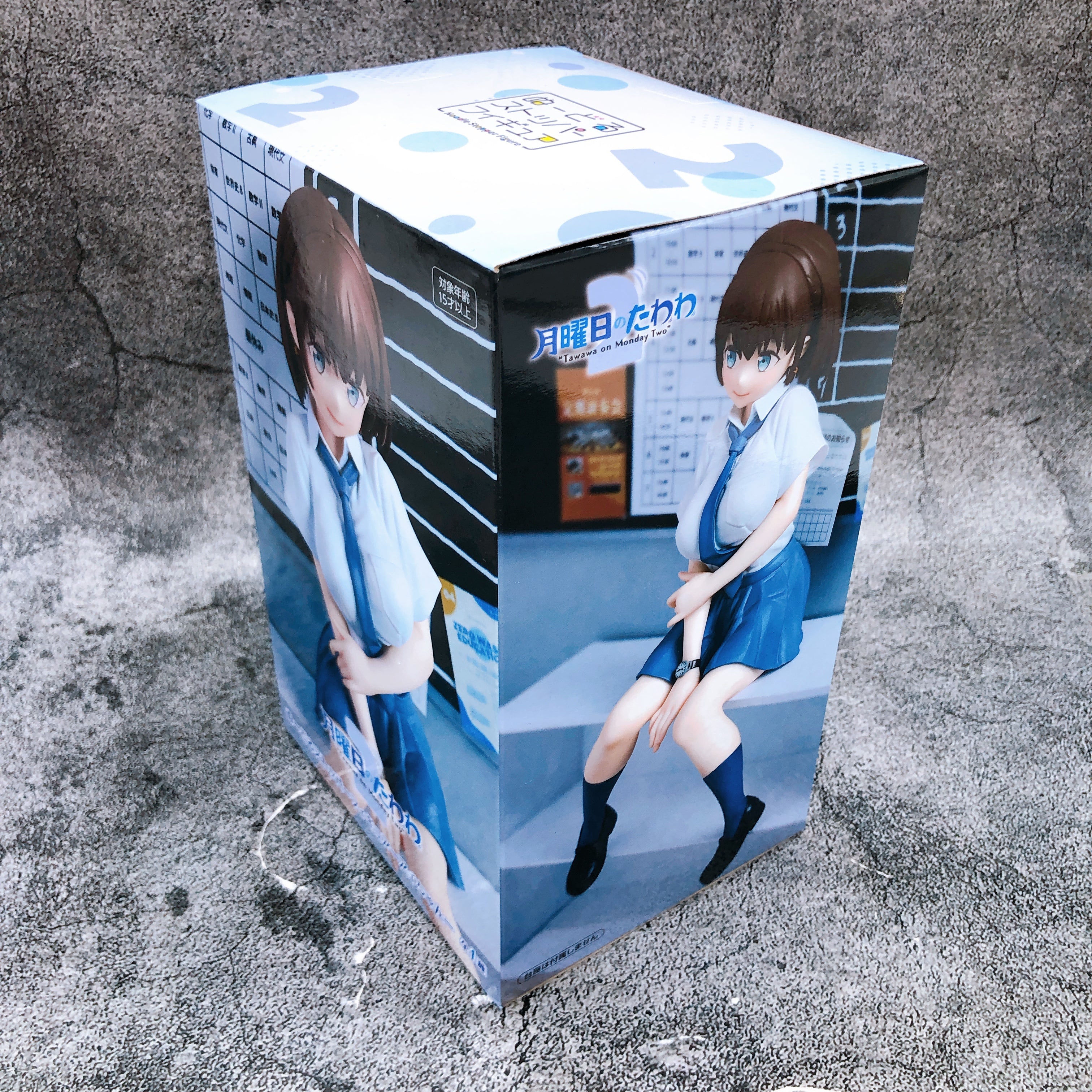 Tawawa on Monday 2 Ai-chan Noodle Stopper Figure FuRyu Japan Sealed FASTSHIP