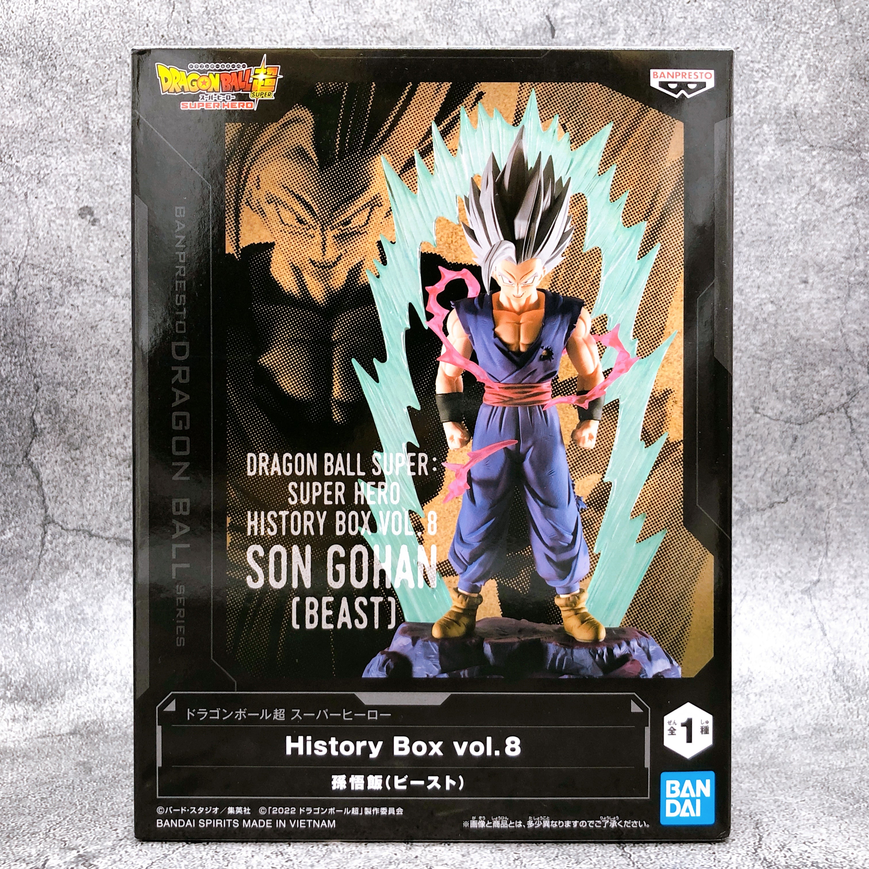 Dragon Ball Super Super Hero Son Gohan(Beast) History Box vol.8 Figure BANPRESTO