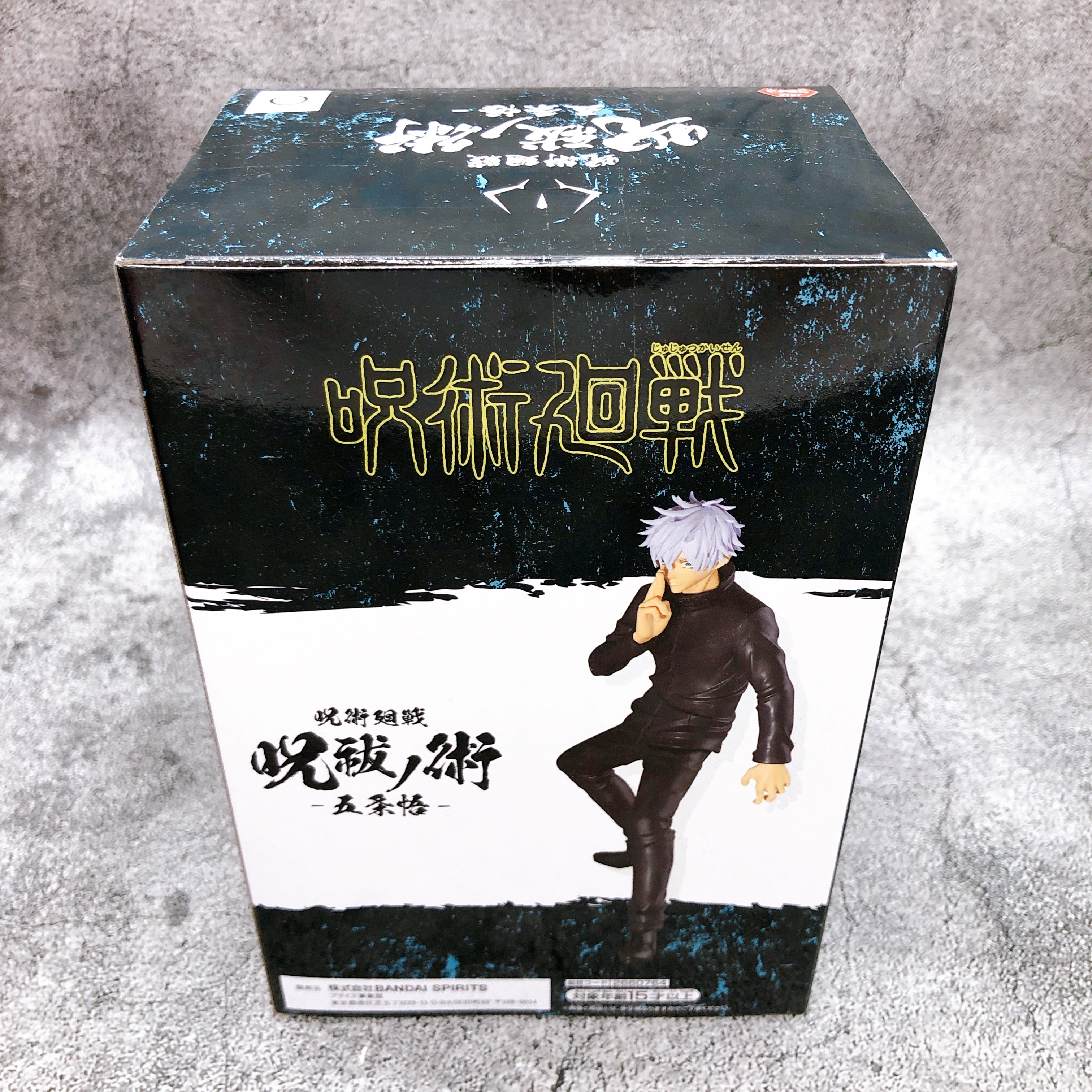 Jujutsu Kaisen Satoru Gojo Jufutsu no Waza Satoru Gojo3 Figure BANPRESTO Japan