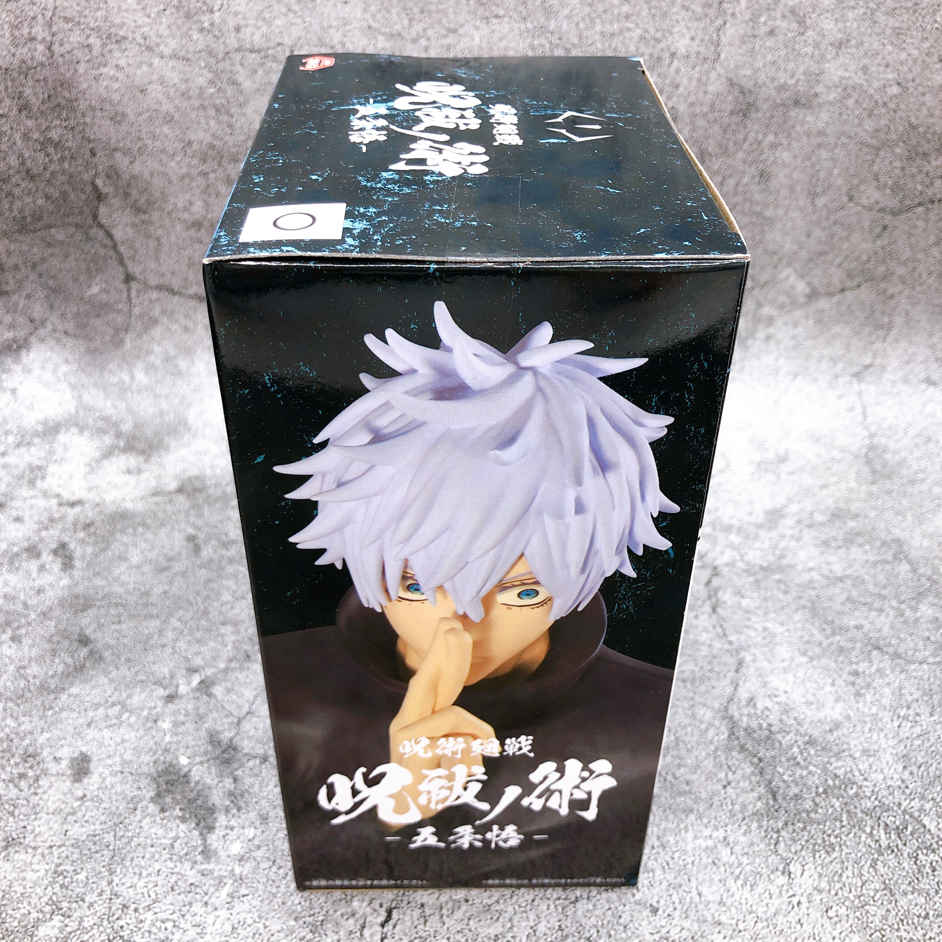 Jujutsu Kaisen Satoru Gojo Jufutsu no Waza Satoru Gojo3 Figure BANPRESTO Japan