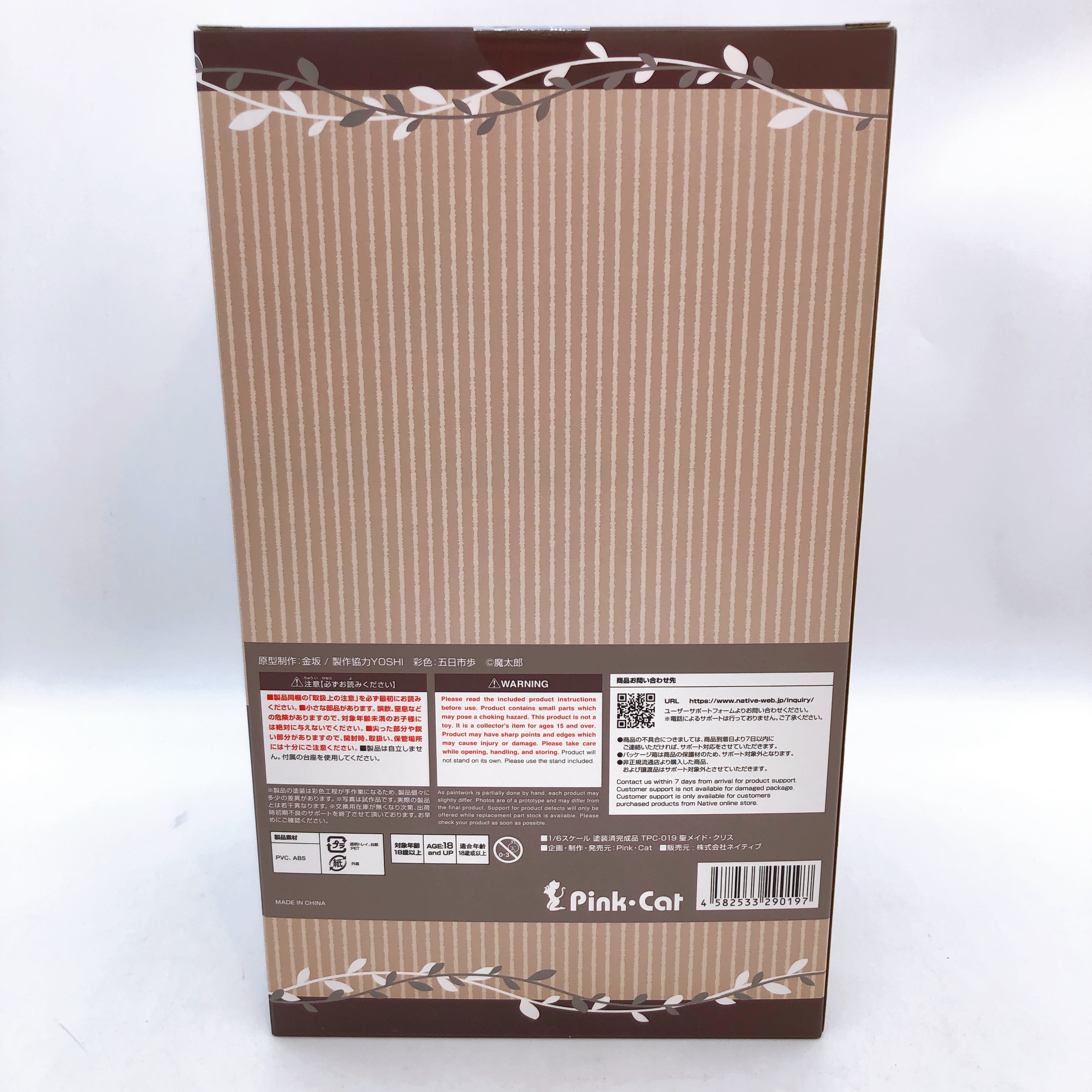 (w/Bonus) St. Maid Chris 1/6 Scale Figure Mataro Original Native Japan Pink Cat