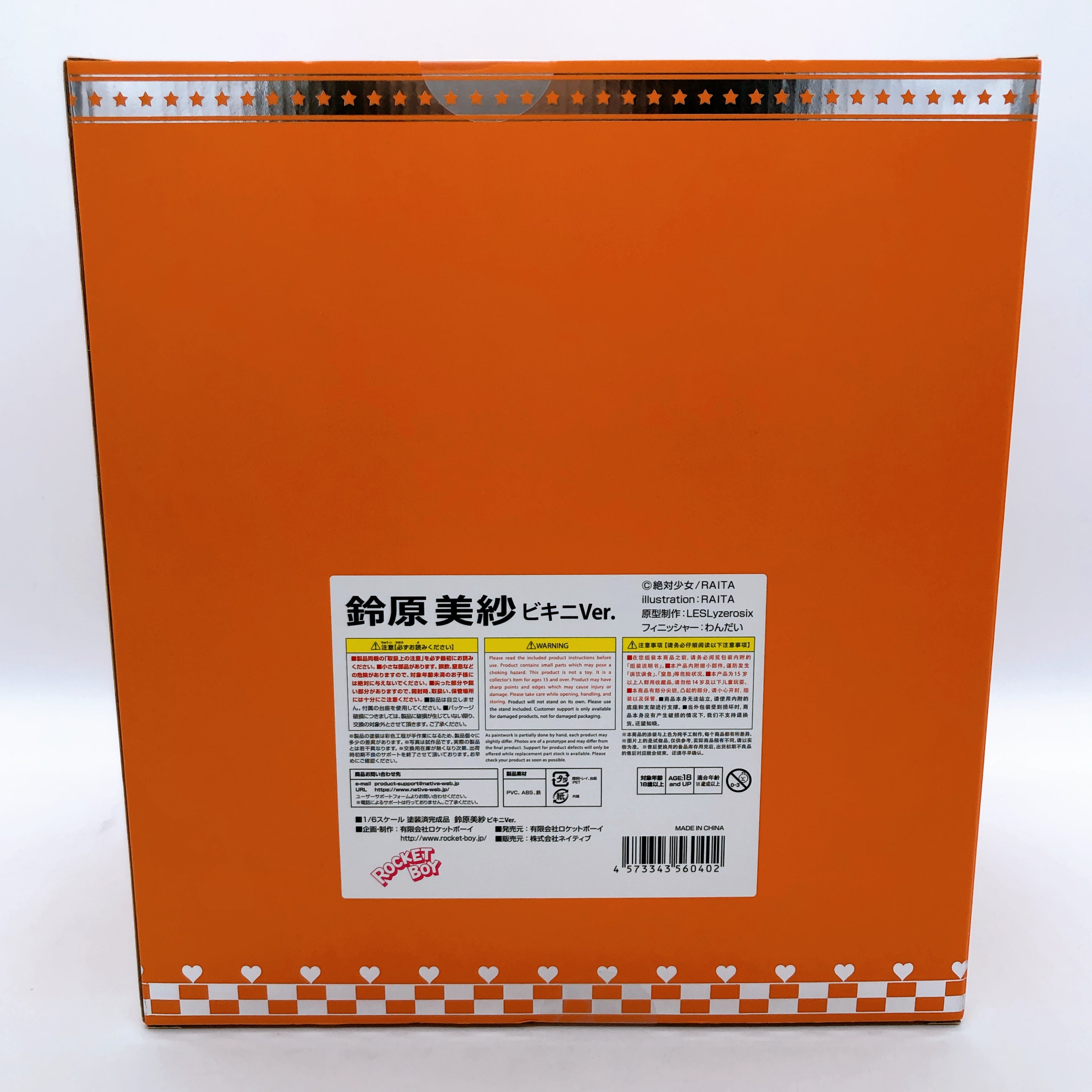 (w/Bonus) Magical Girl Misa Suzuhara Bikini Ver. 1/6 Scale Figure Native Japan