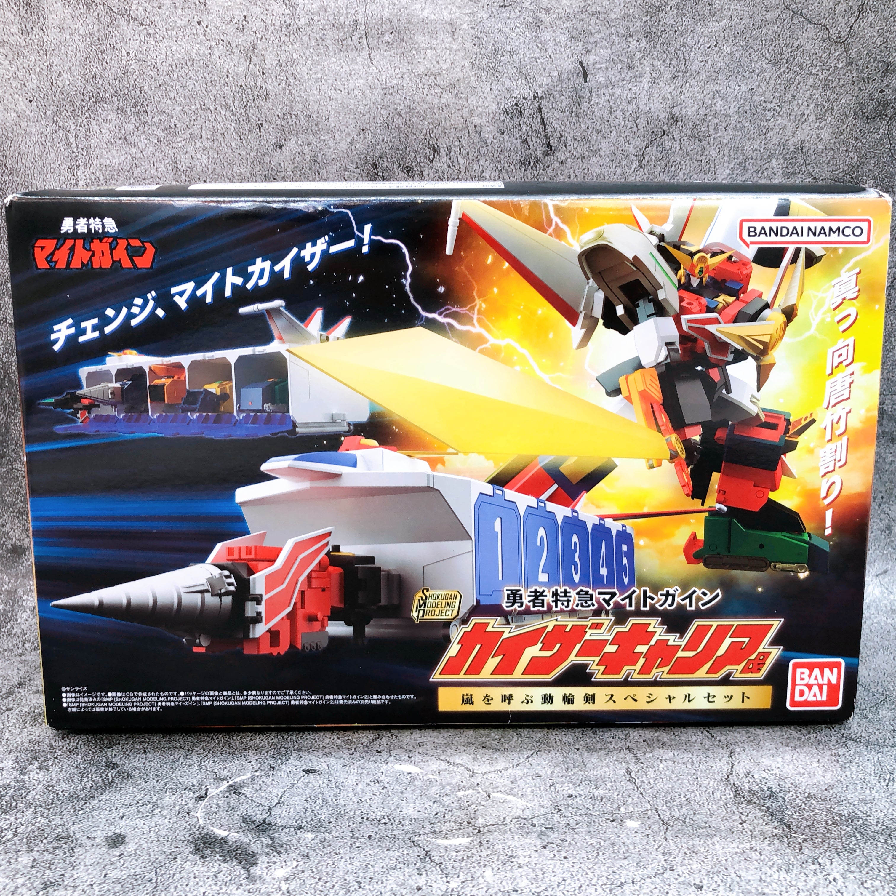 SMP Might Gaine Kaiser Carrier & Storm Sword Set Brave Express Kit Bandai NEW