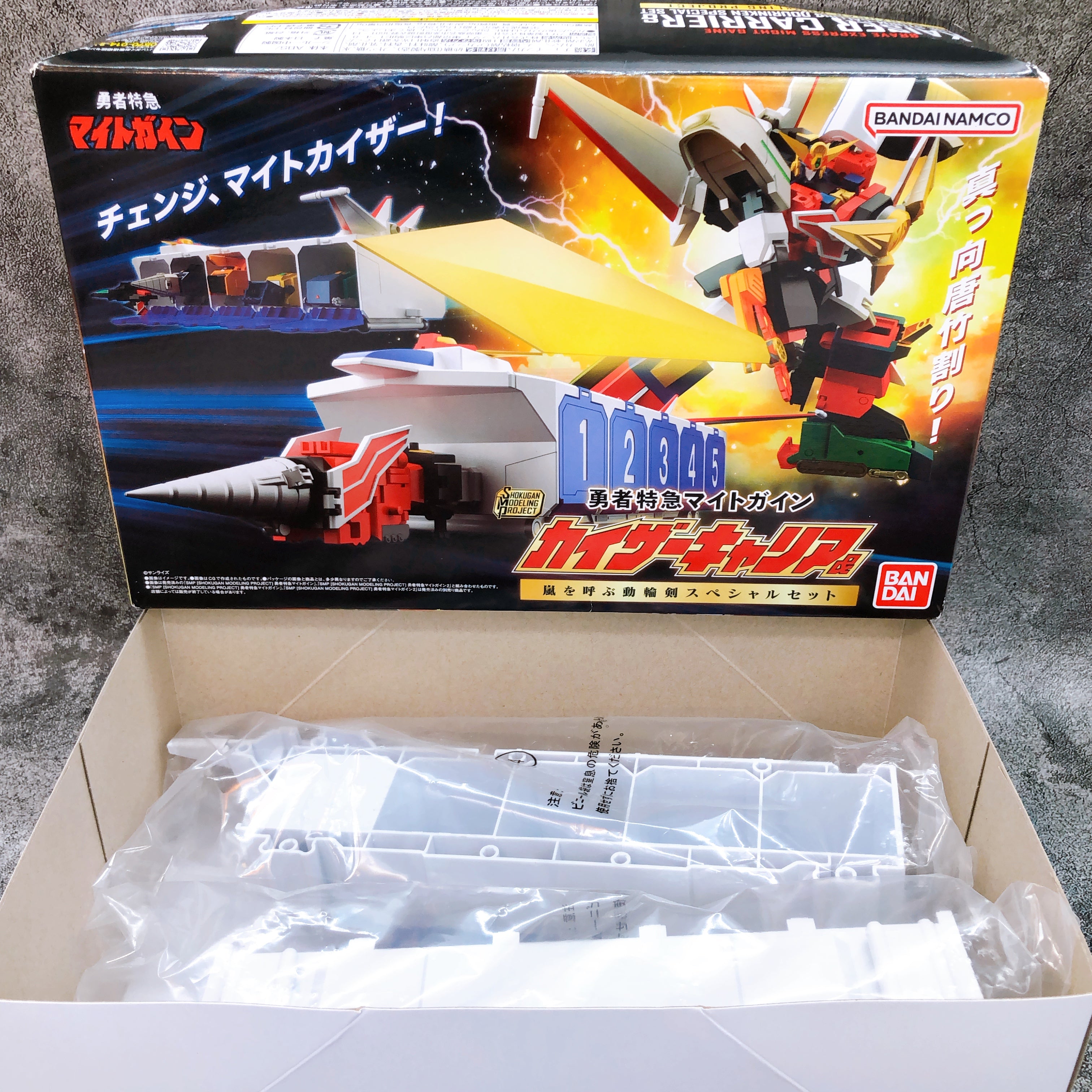 SMP Might Gaine Kaiser Carrier & Storm Sword Set Brave Express Kit Bandai NEW