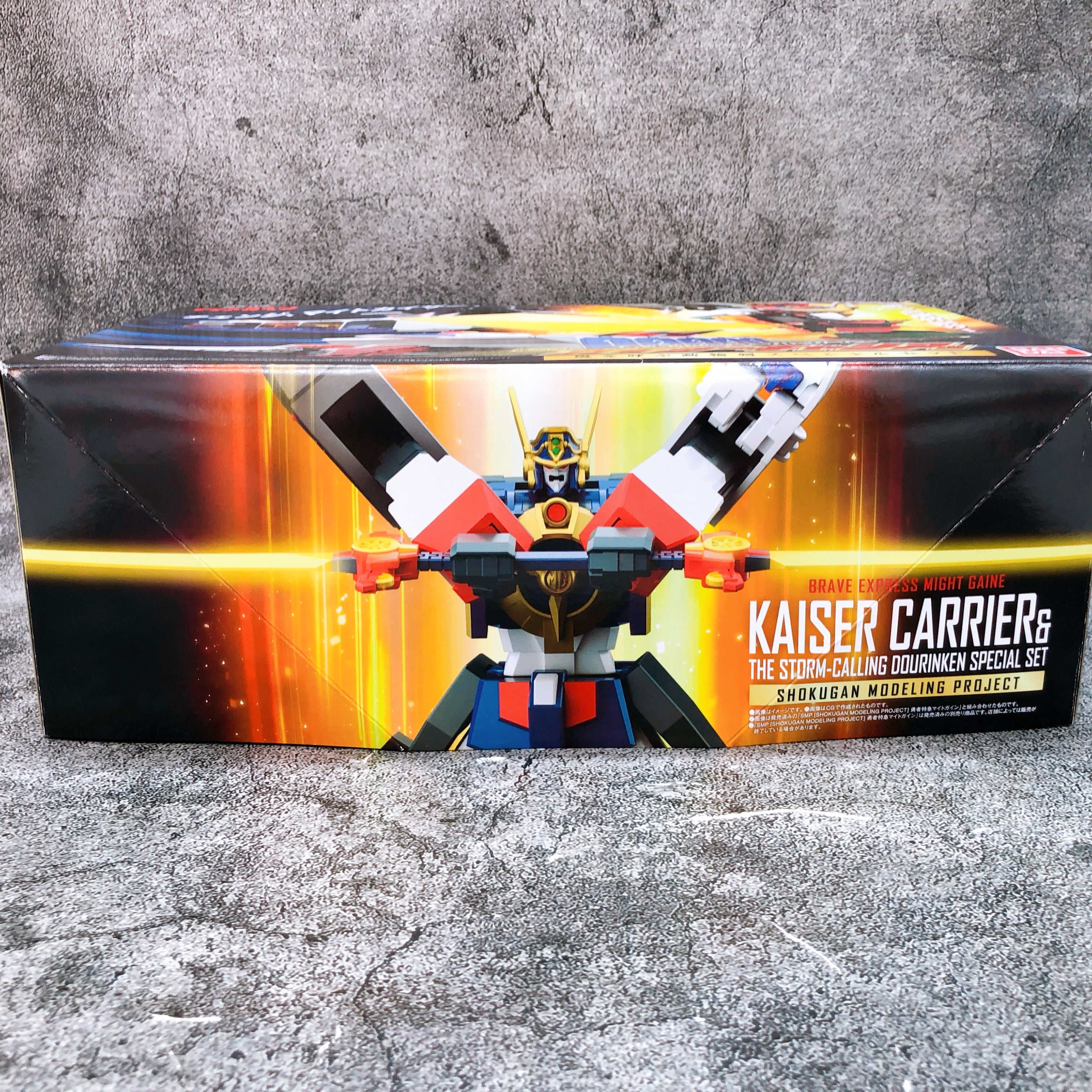 SMP Might Gaine Kaiser Carrier & Storm Sword Set Brave Express Kit Bandai NEW