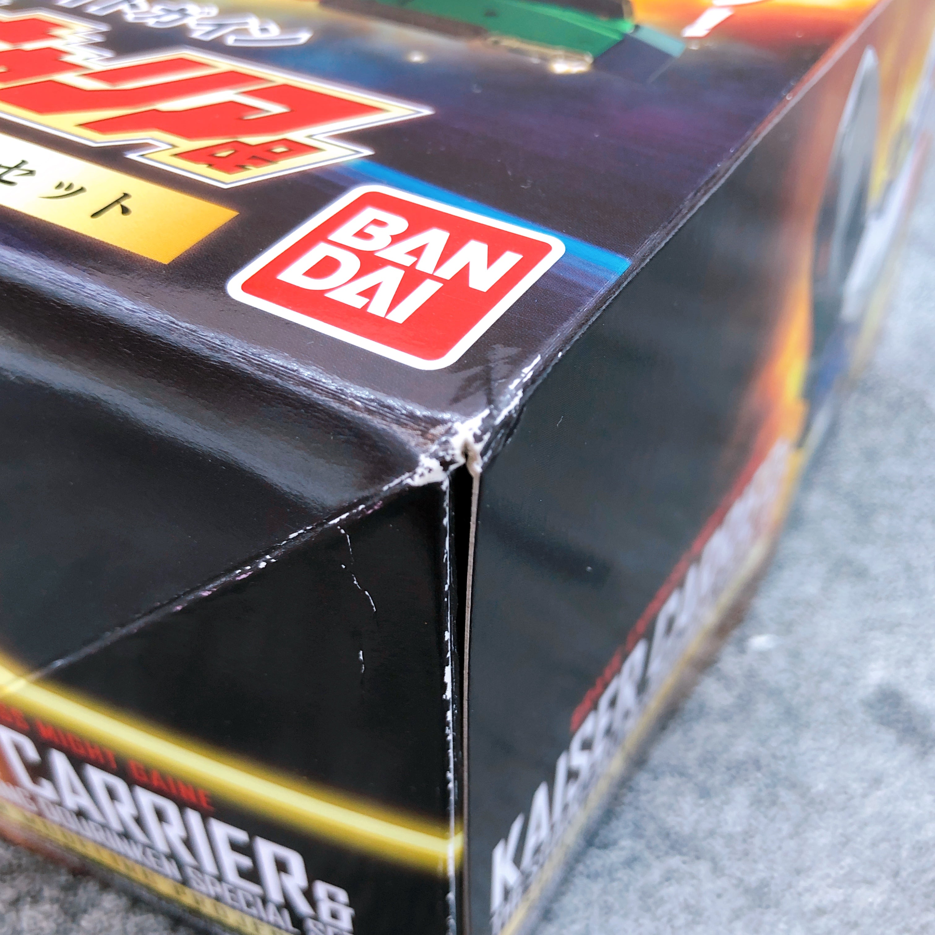 SMP Might Gaine Kaiser Carrier & Storm Sword Set Brave Express Kit Bandai NEW