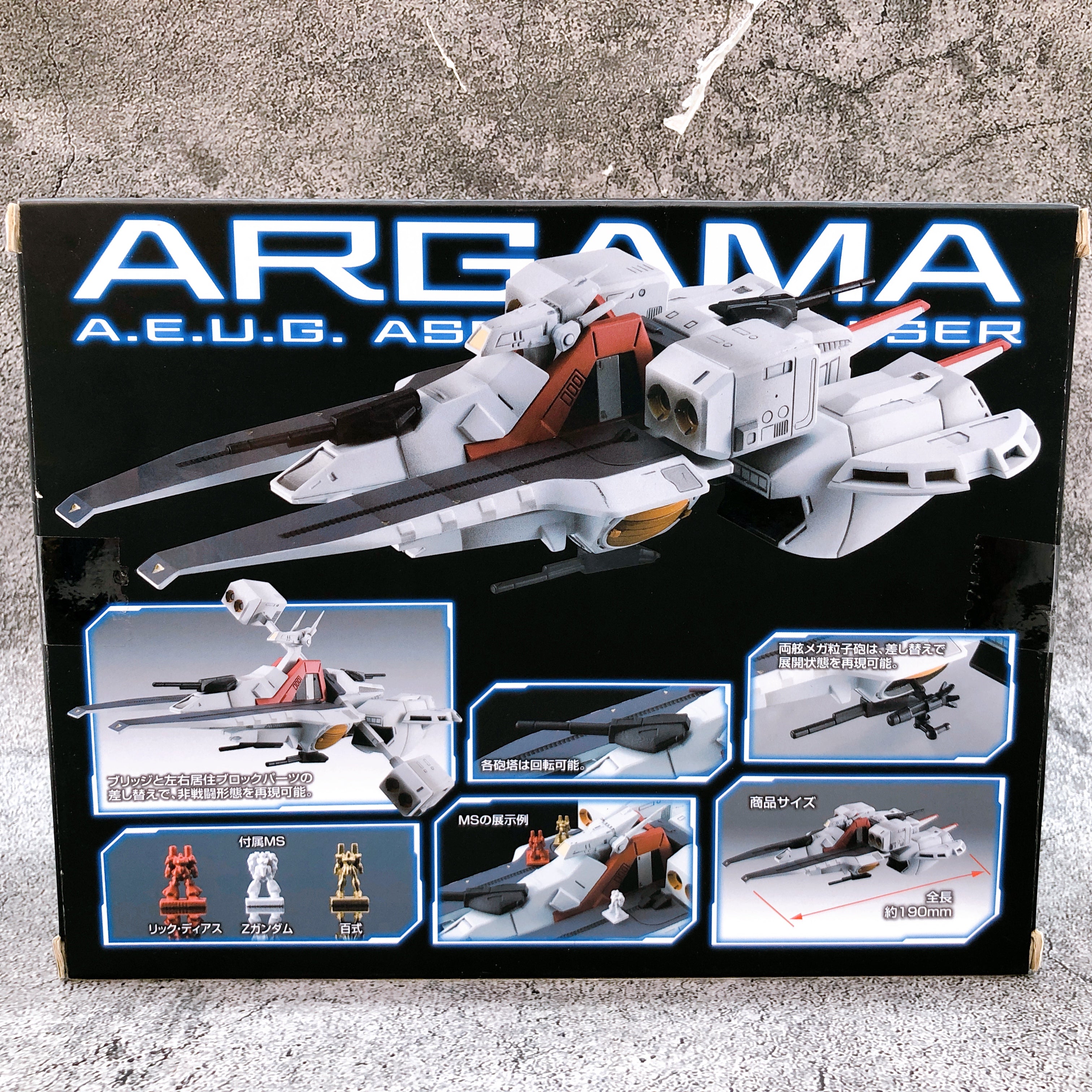 Mobile Suit Z Gundam Argama Re. Cosmo Fleet Special MegaHouse Japan Anime Zeta