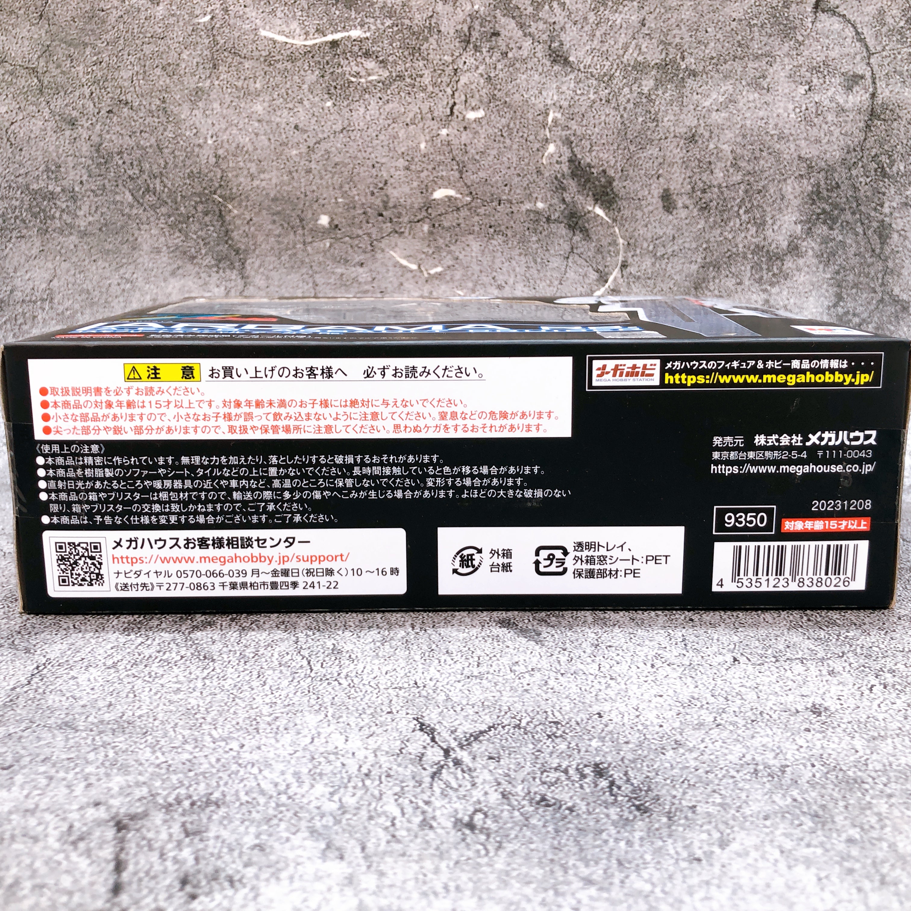 Mobile Suit Z Gundam Argama Re. Cosmo Fleet Special MegaHouse Japan Anime Zeta