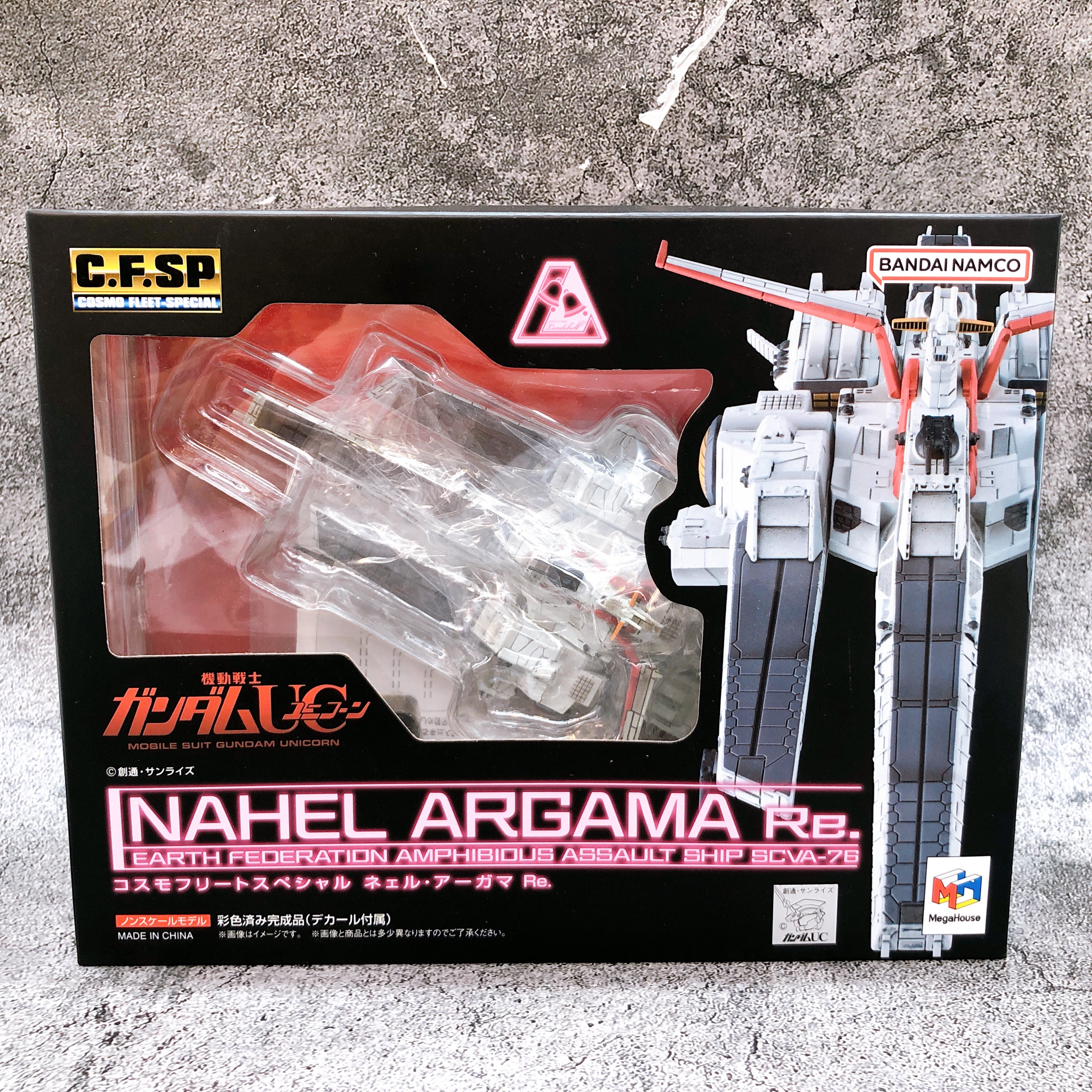 Mobile Suit Gundam UC Nahel Argama Re. Cosmo Fleet Special MegaHouse Japan Anime