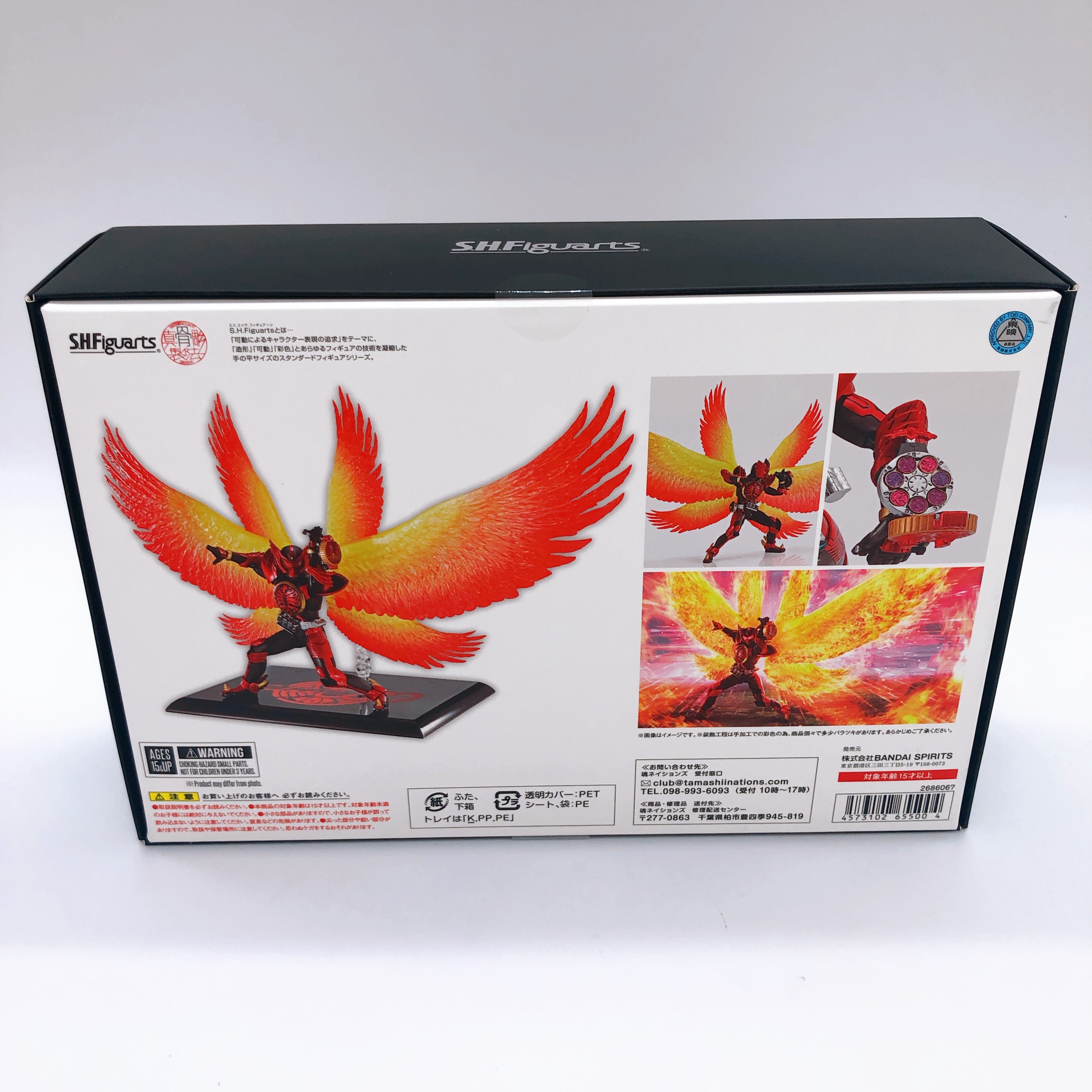 S.H.Figuarts Shinkocchou Seihou Kamen Rider OOO Tajadol Combo Final Figure NEW